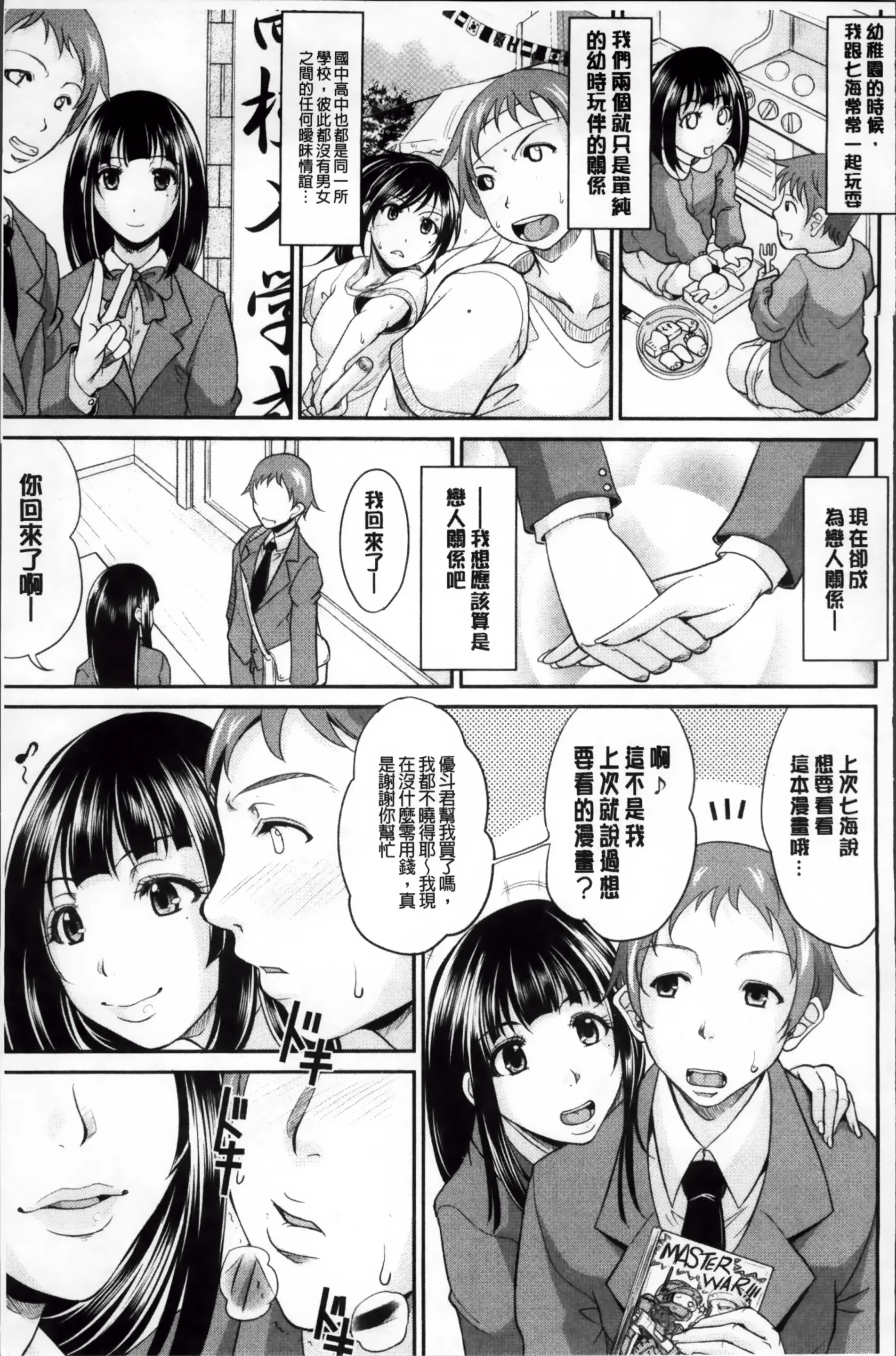 웹툰 이미지 157