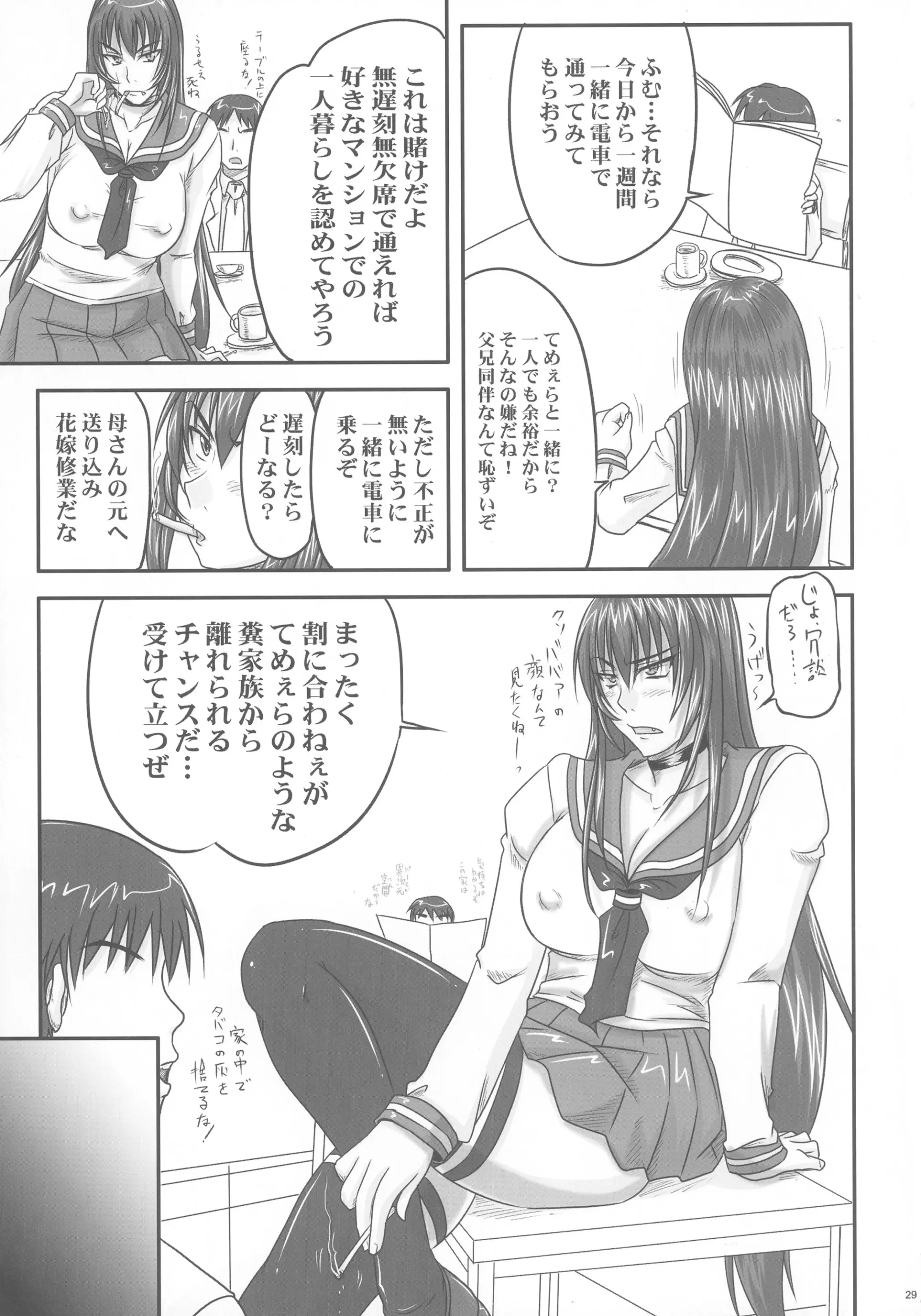 웹툰 이미지 28