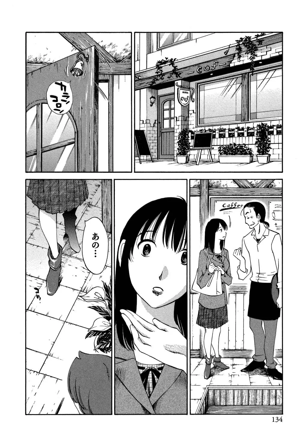 웹툰 이미지 134