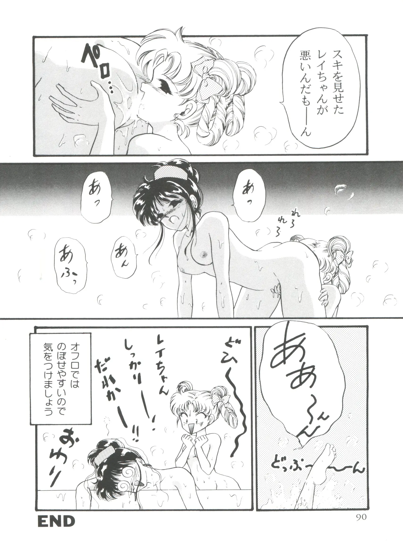 웹툰 이미지 92