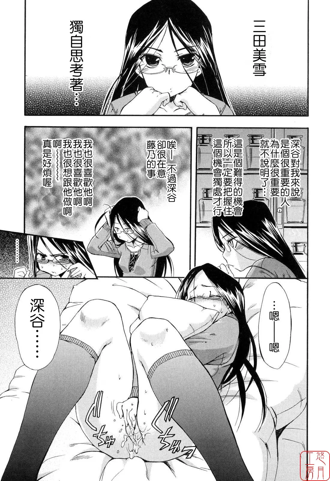 웹툰 이미지 121