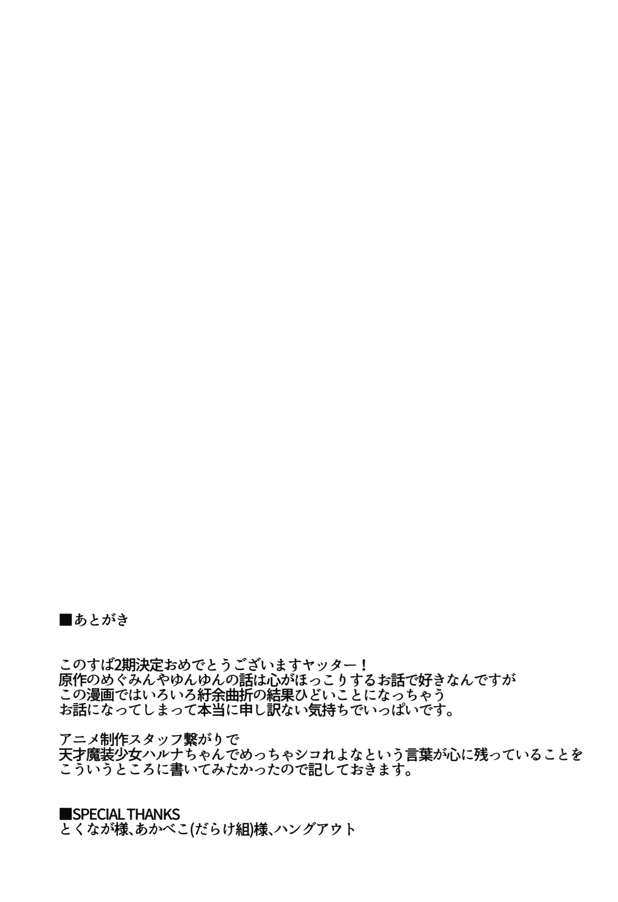 웹툰 이미지 16