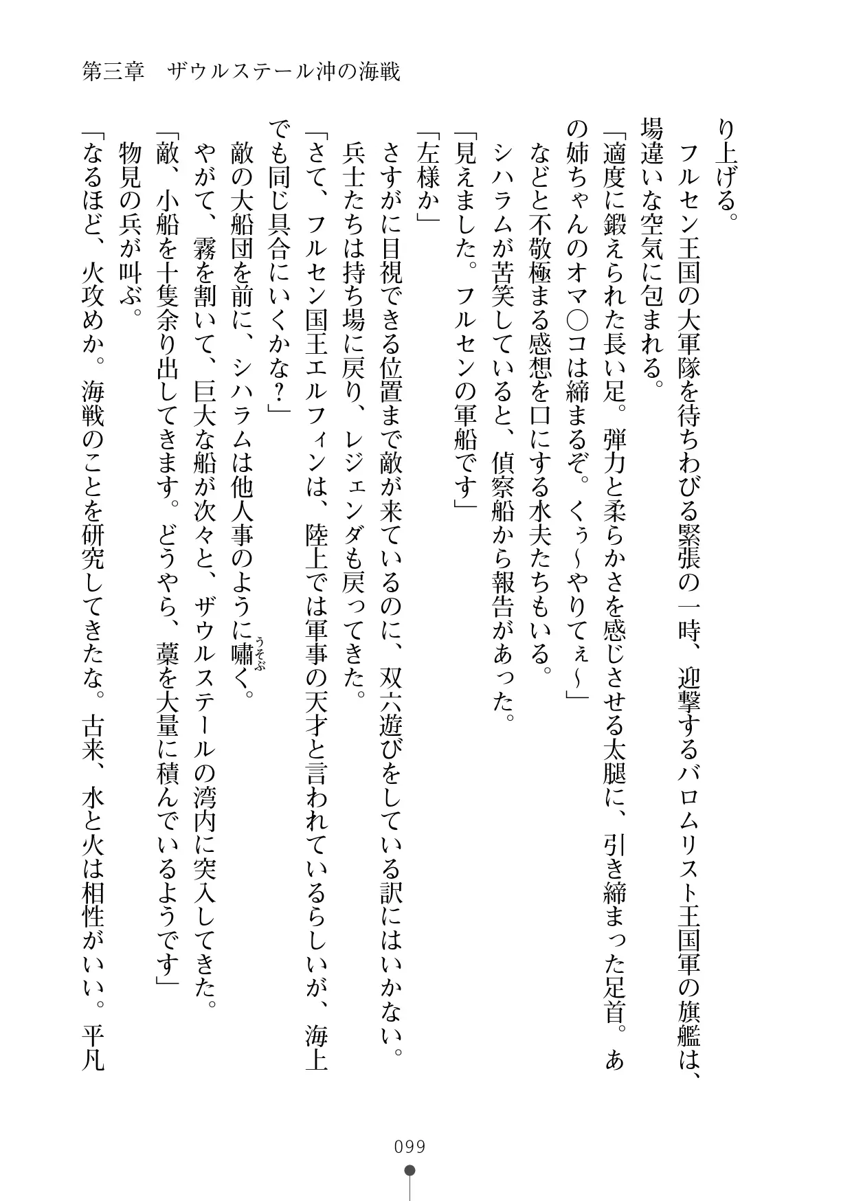웹툰 이미지 119