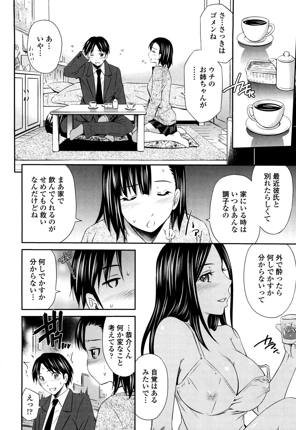 웹툰 이미지 140