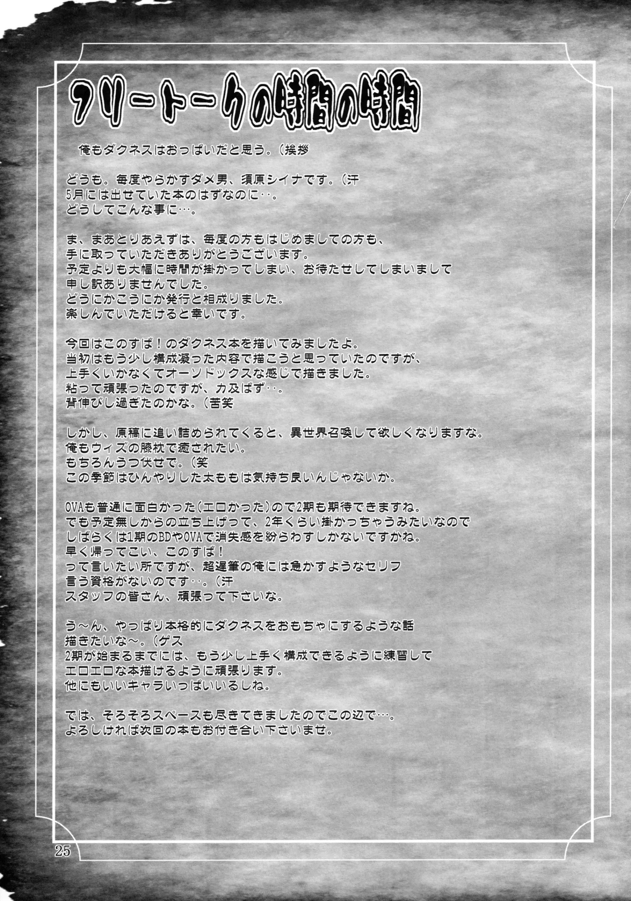 웹툰 이미지 23