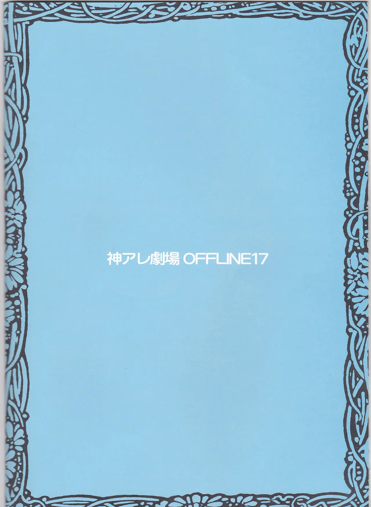 웹툰 이미지 17