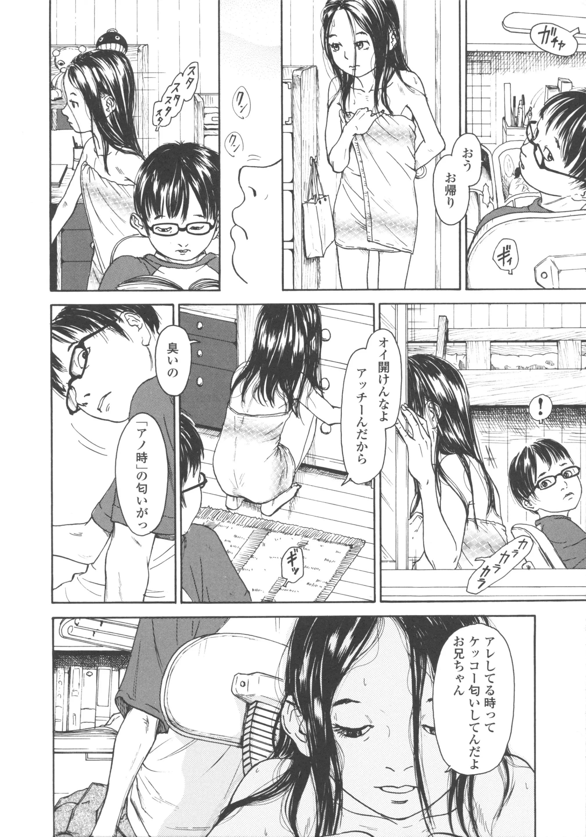 웹툰 이미지 35