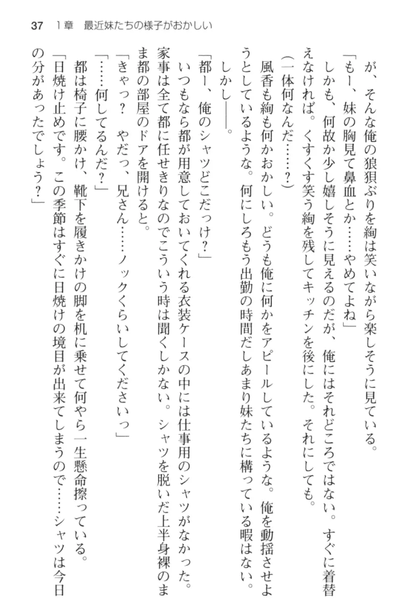웹툰 이미지 48
