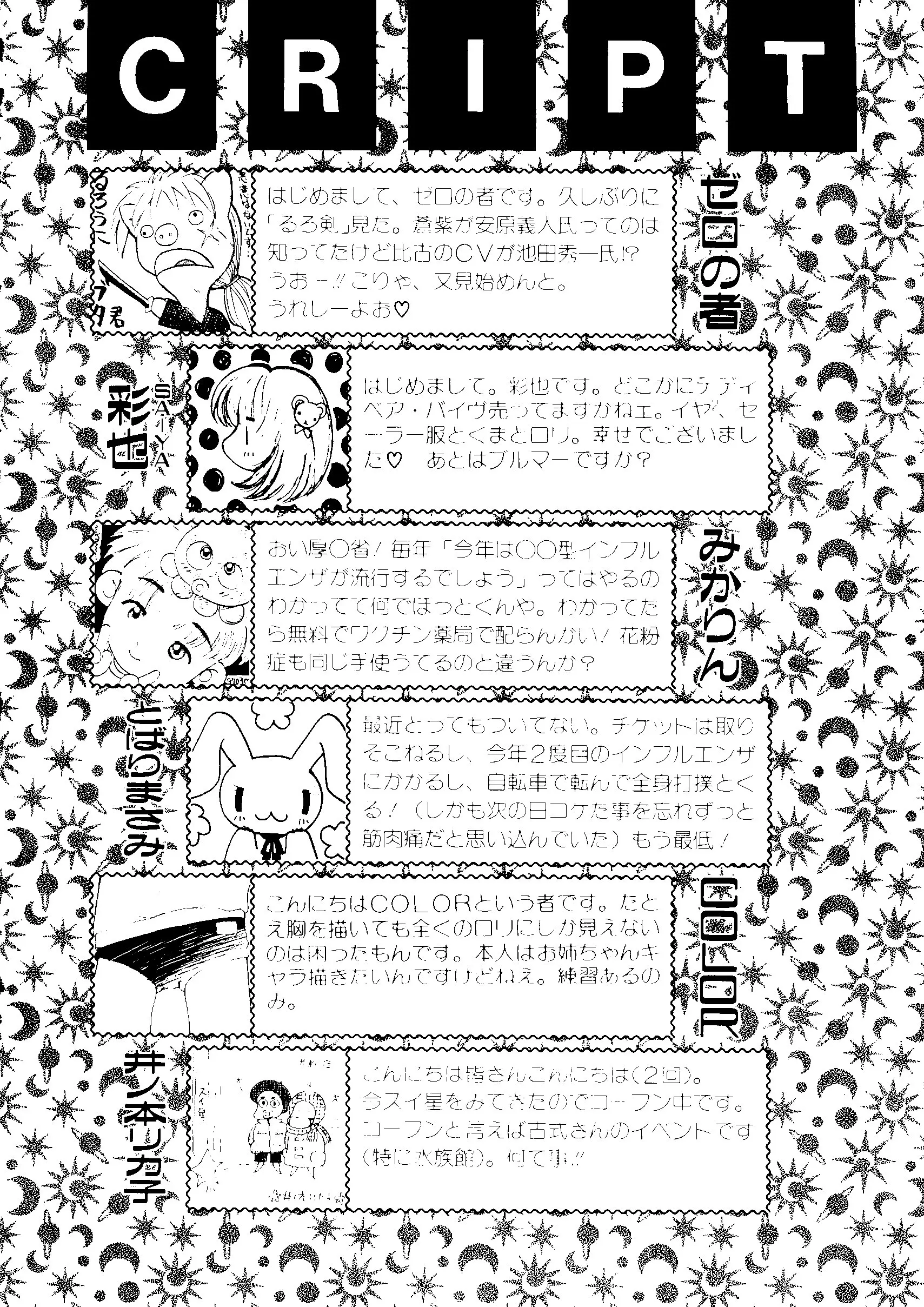웹툰 이미지 180