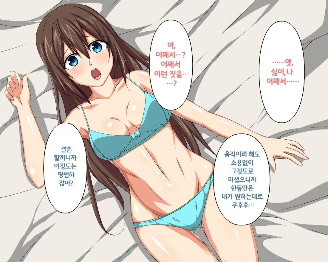 웹툰 이미지 21