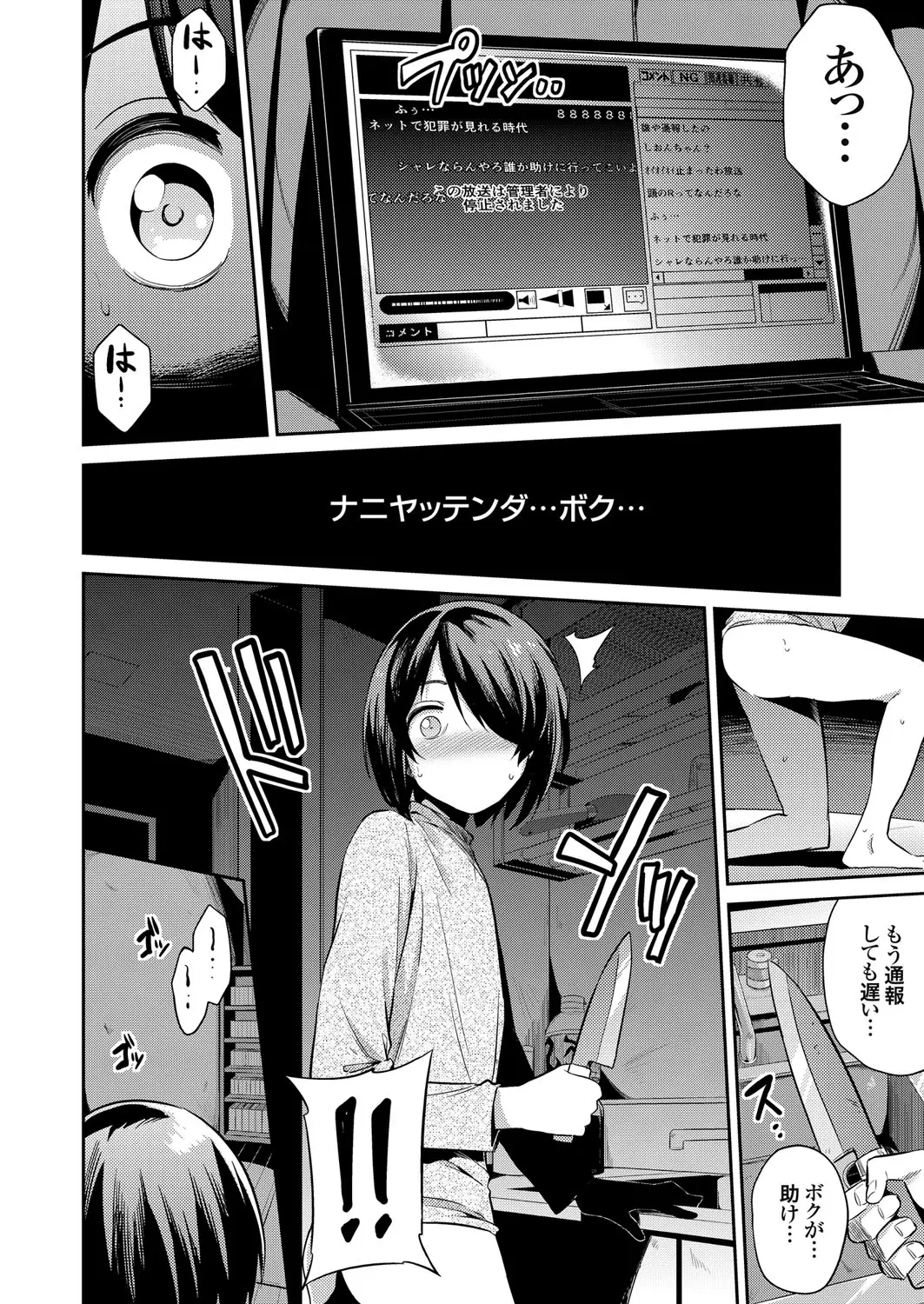 웹툰 이미지 32