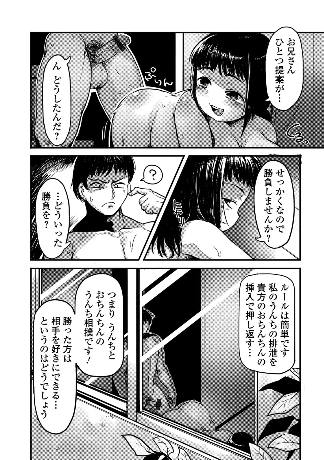웹툰 이미지 98