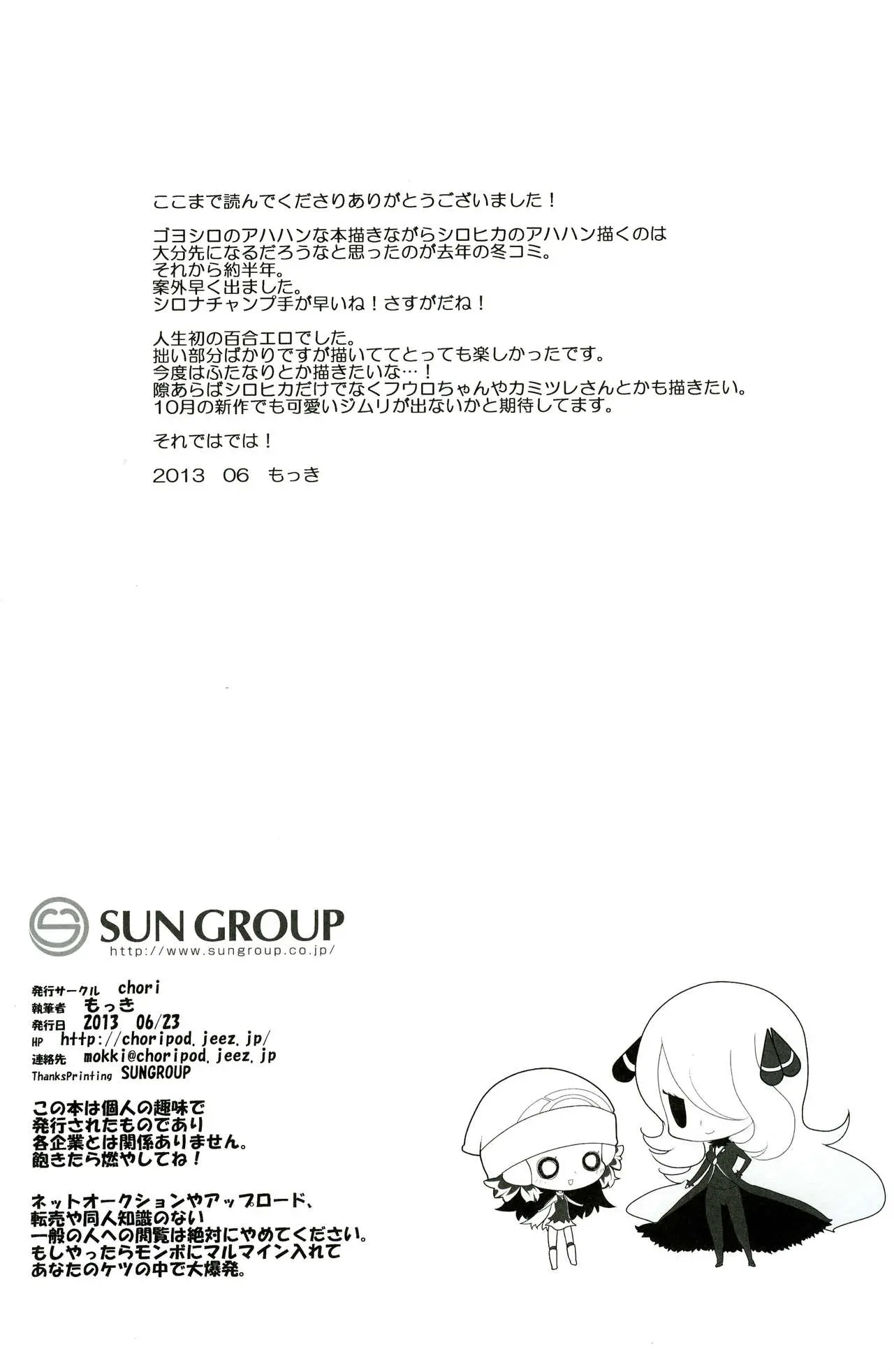 웹툰 이미지 24