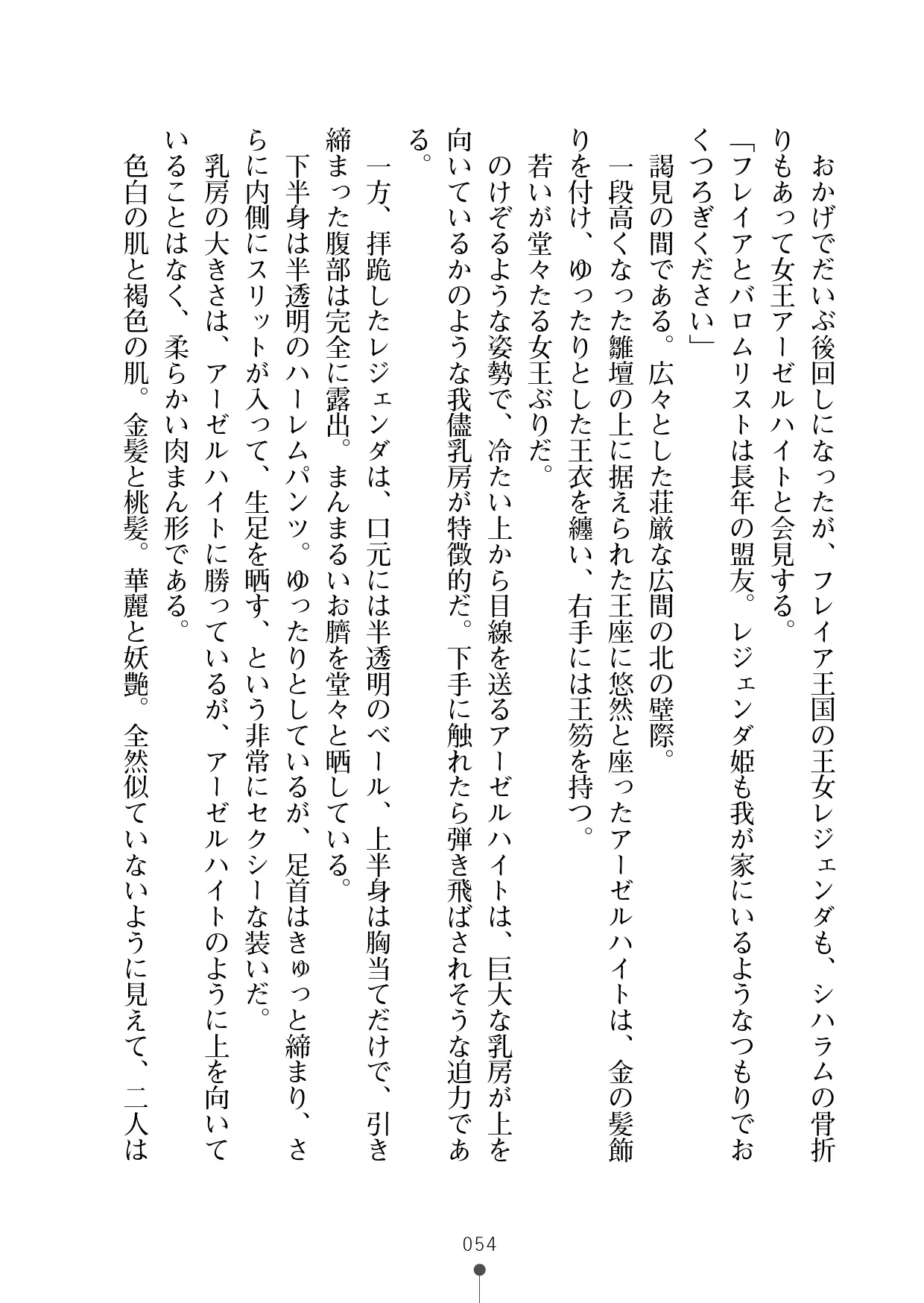 웹툰 이미지 74