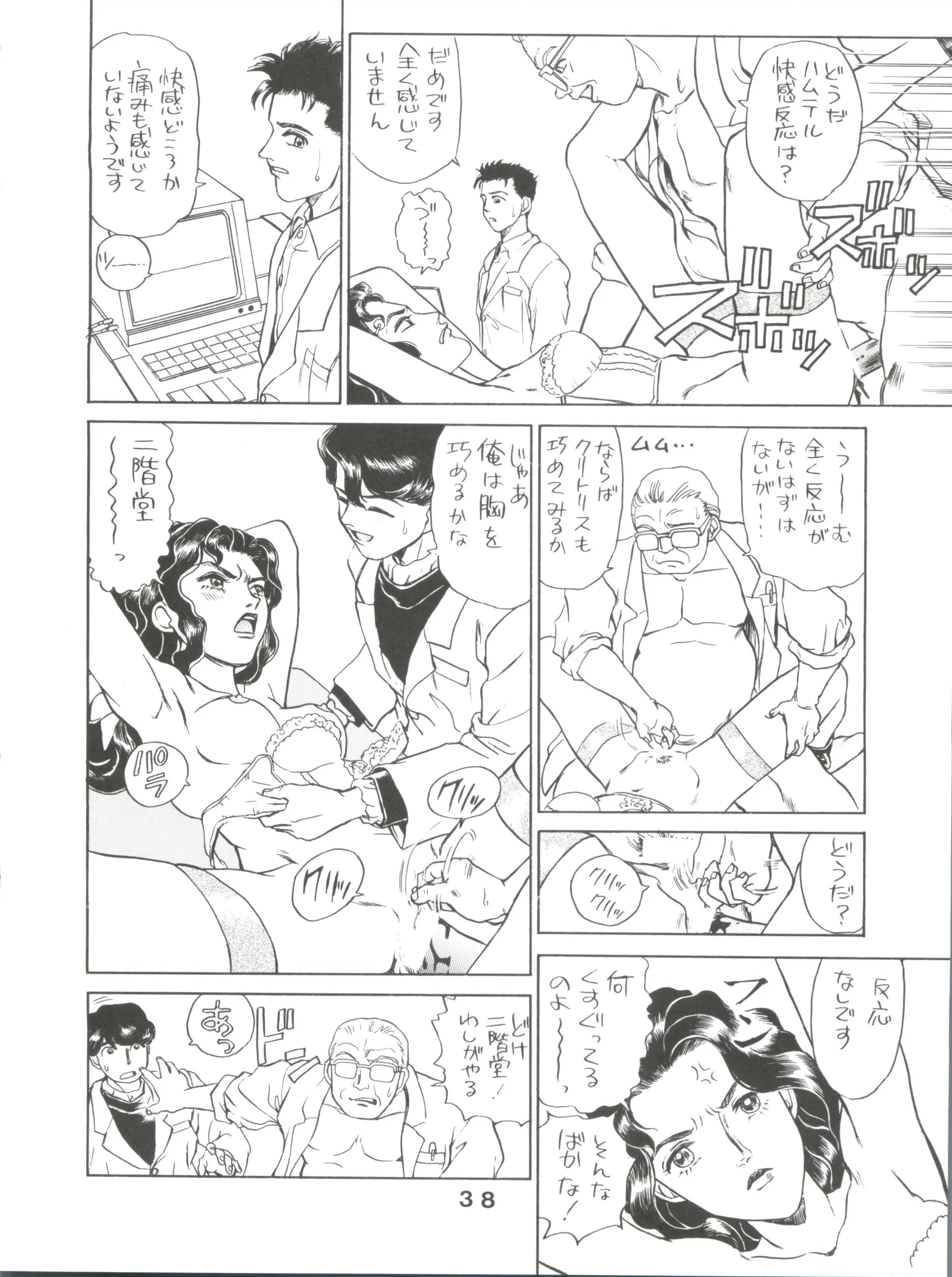 웹툰 이미지 37