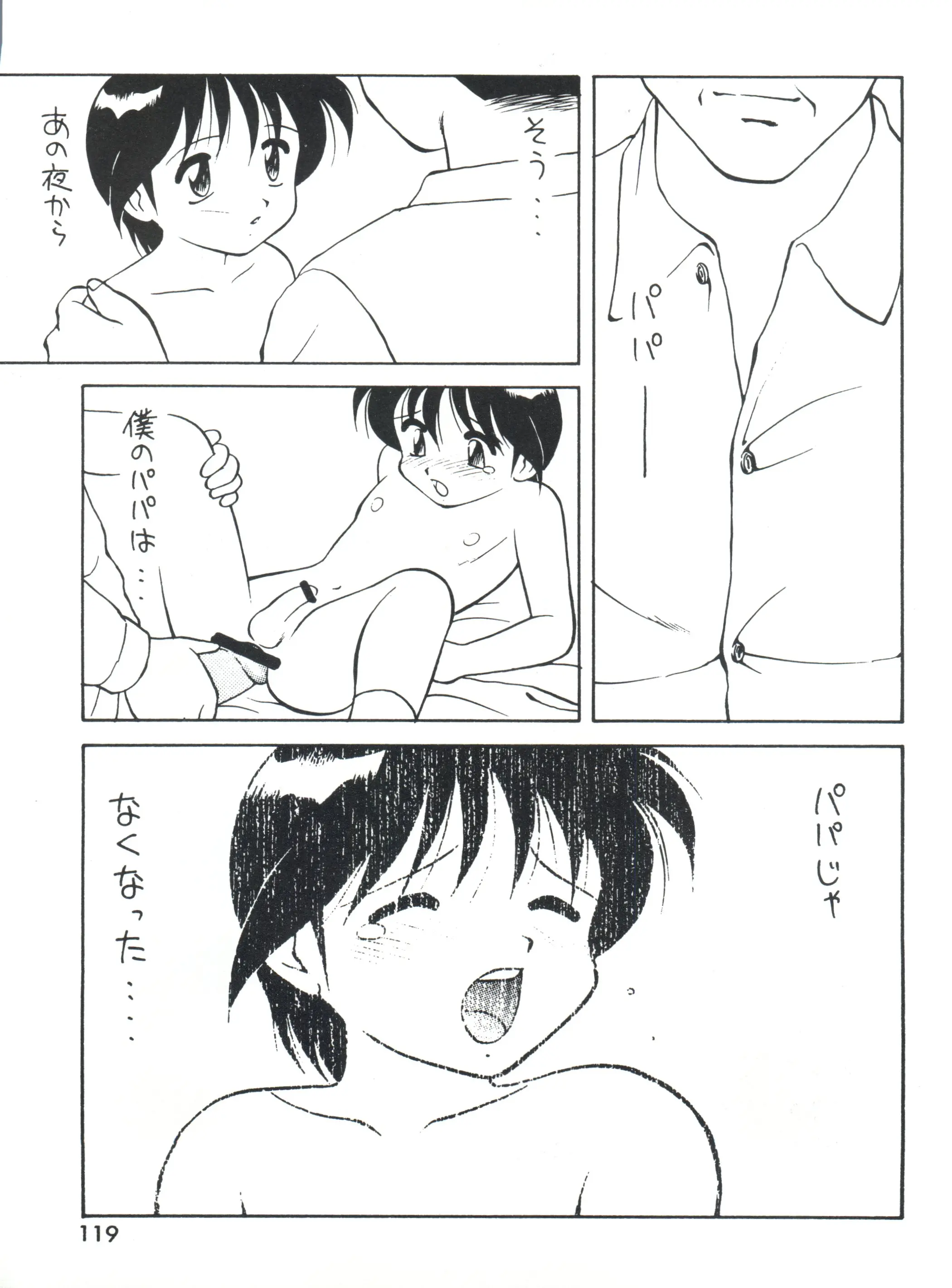 웹툰 이미지 120