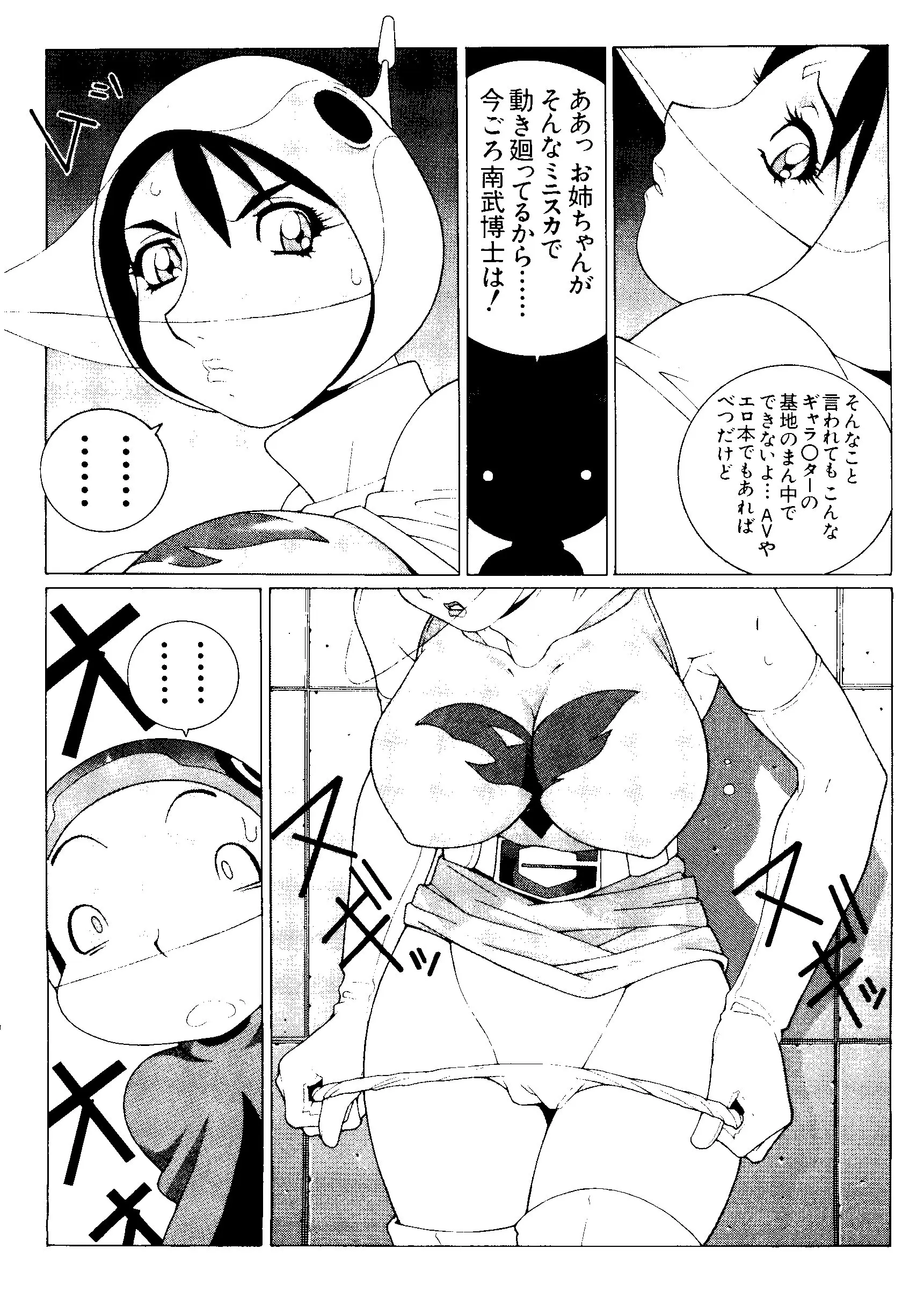 웹툰 이미지 26