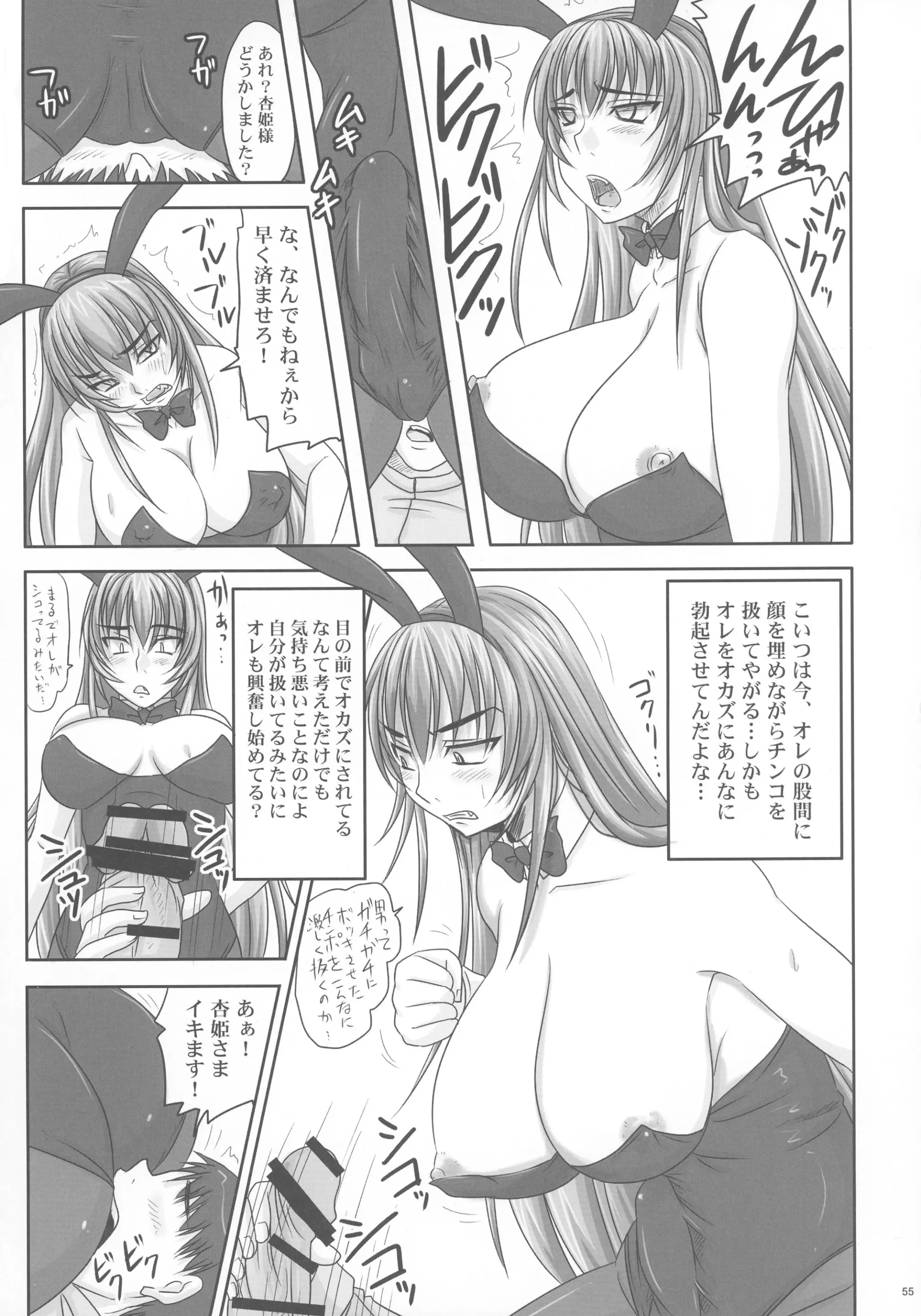 웹툰 이미지 54