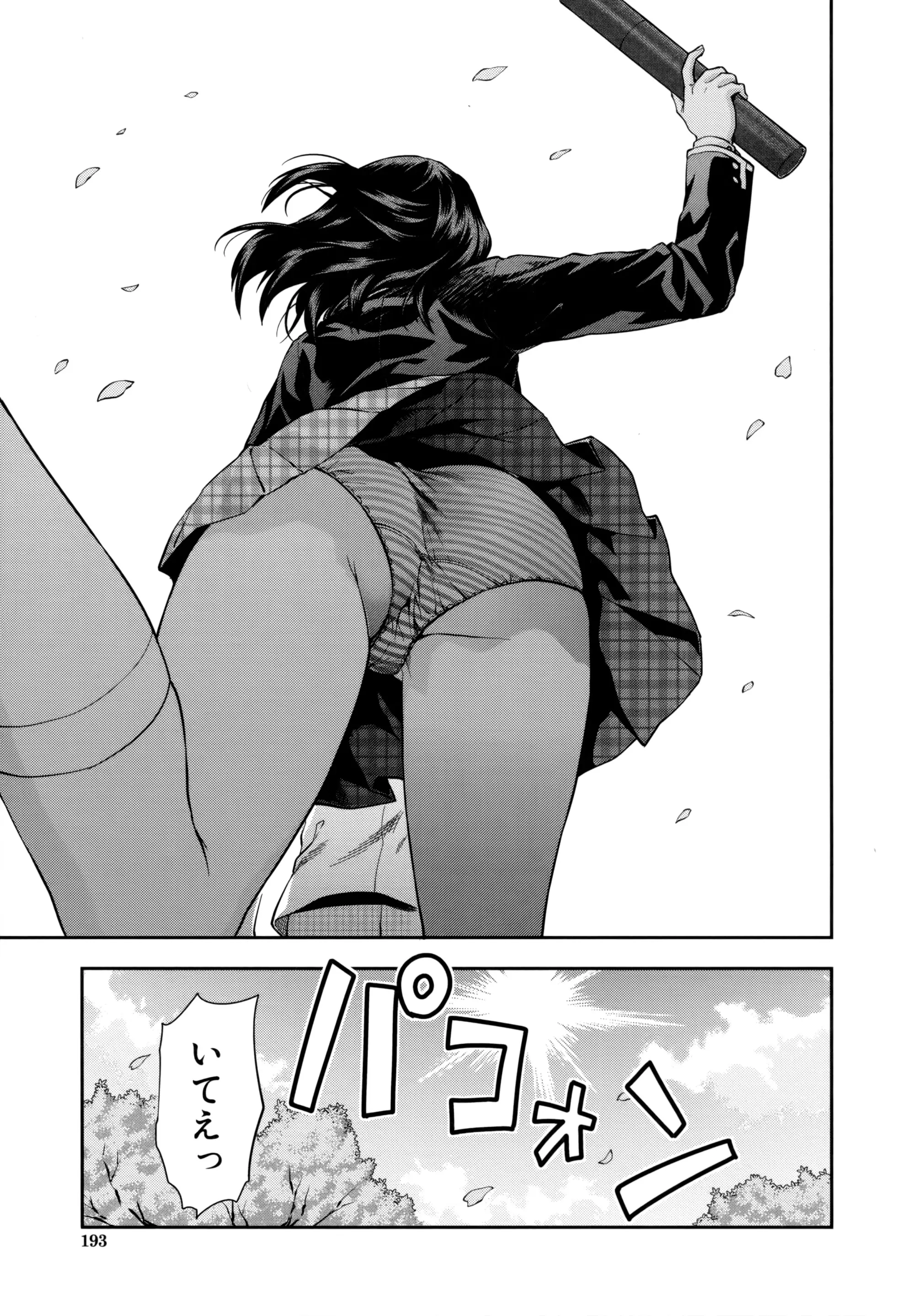웹툰 이미지 199