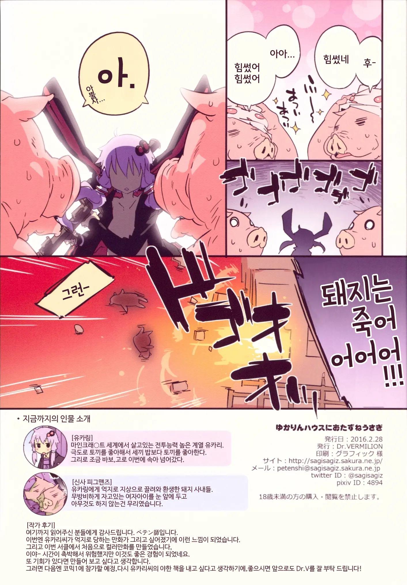 웹툰 이미지 14