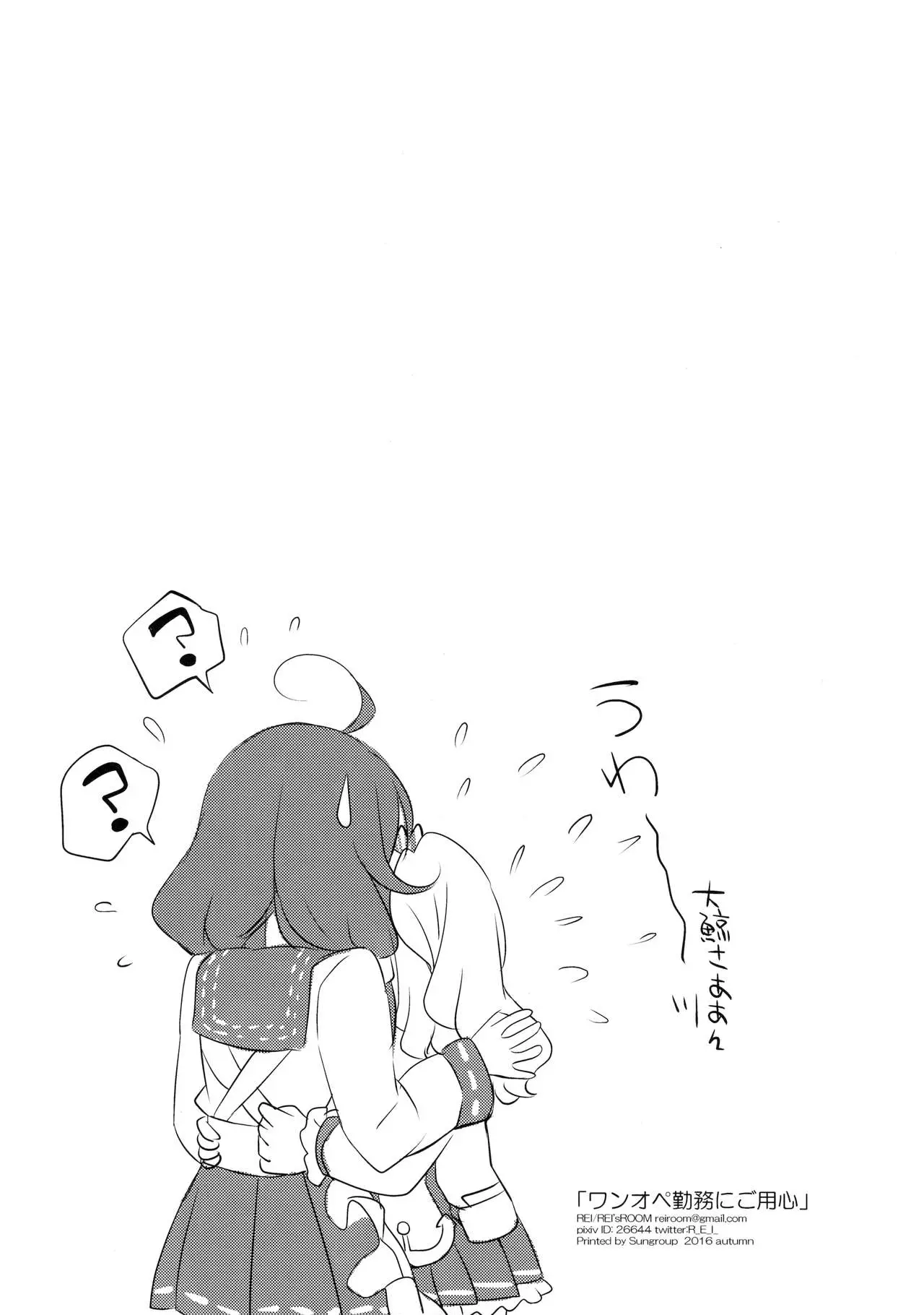 웹툰 이미지 17