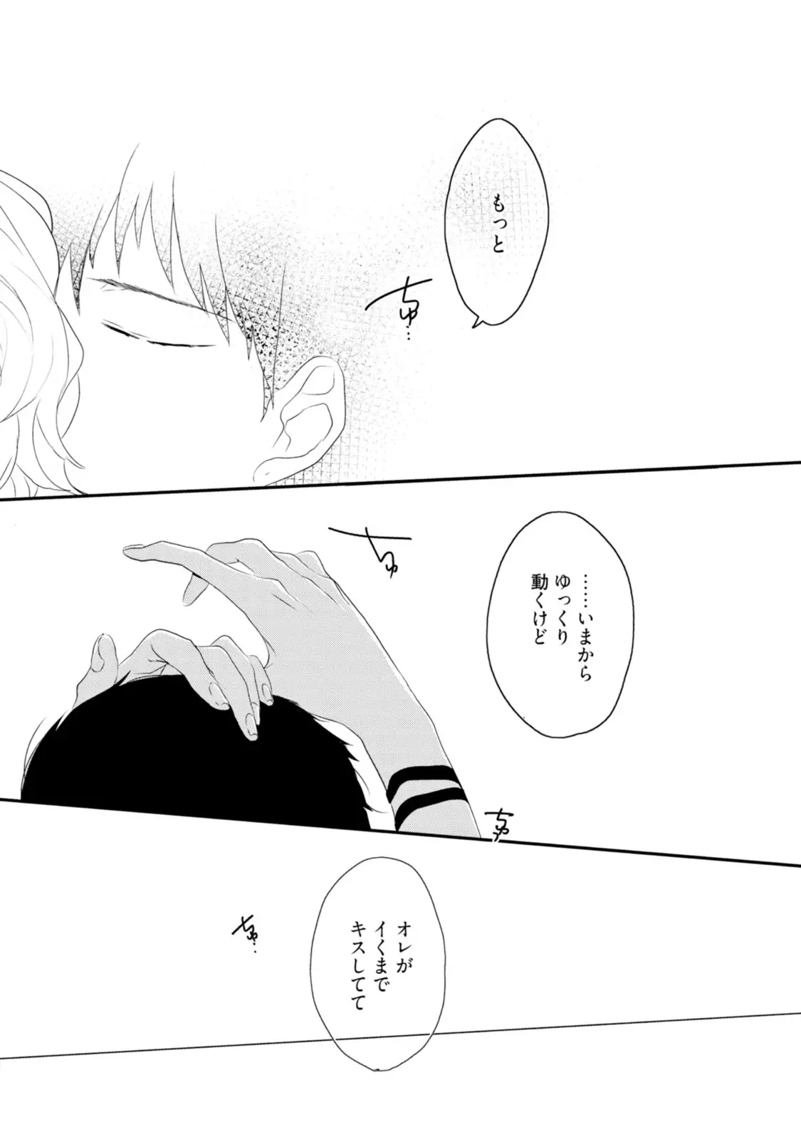 웹툰 이미지 196