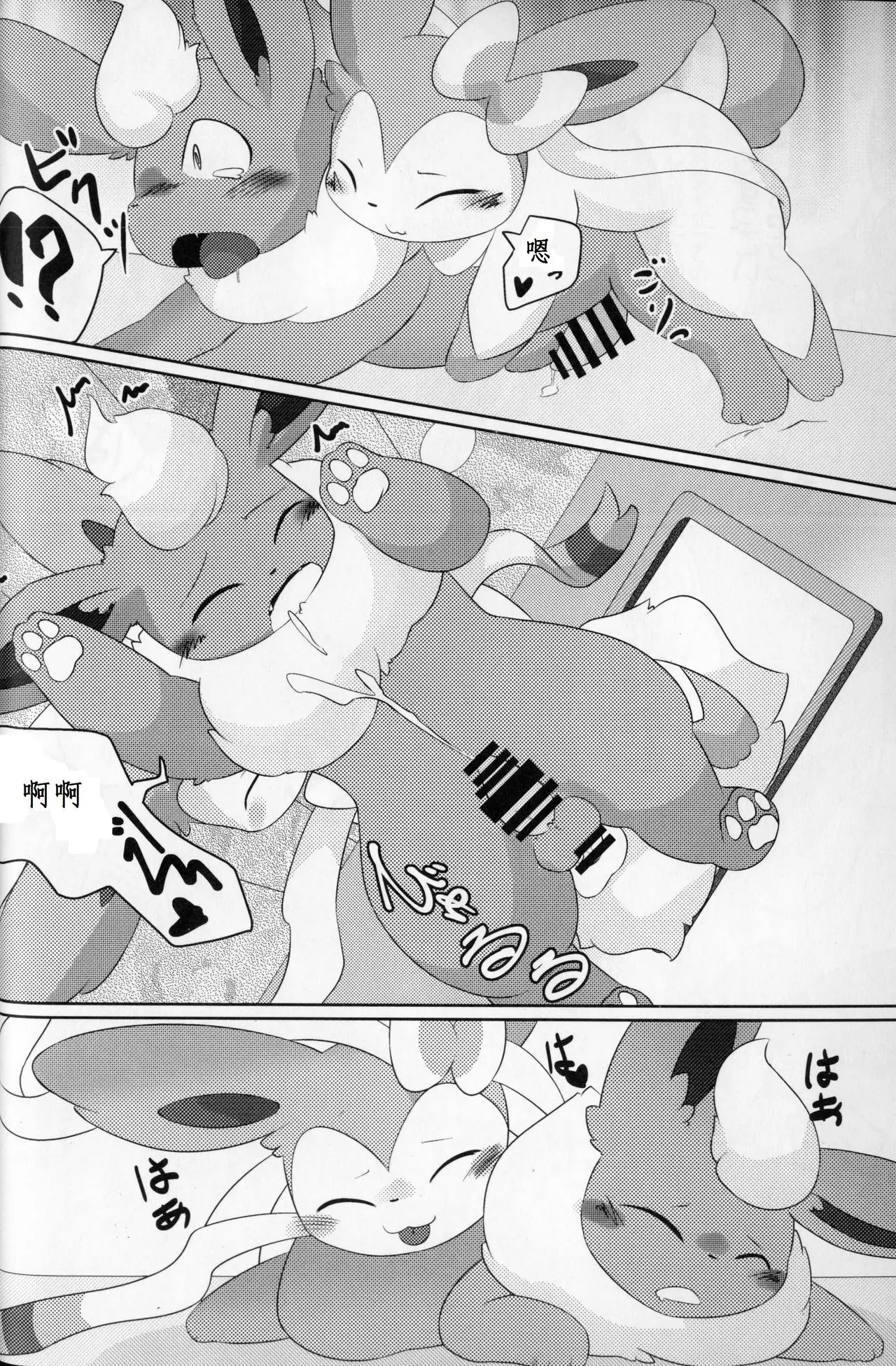 웹툰 이미지 22