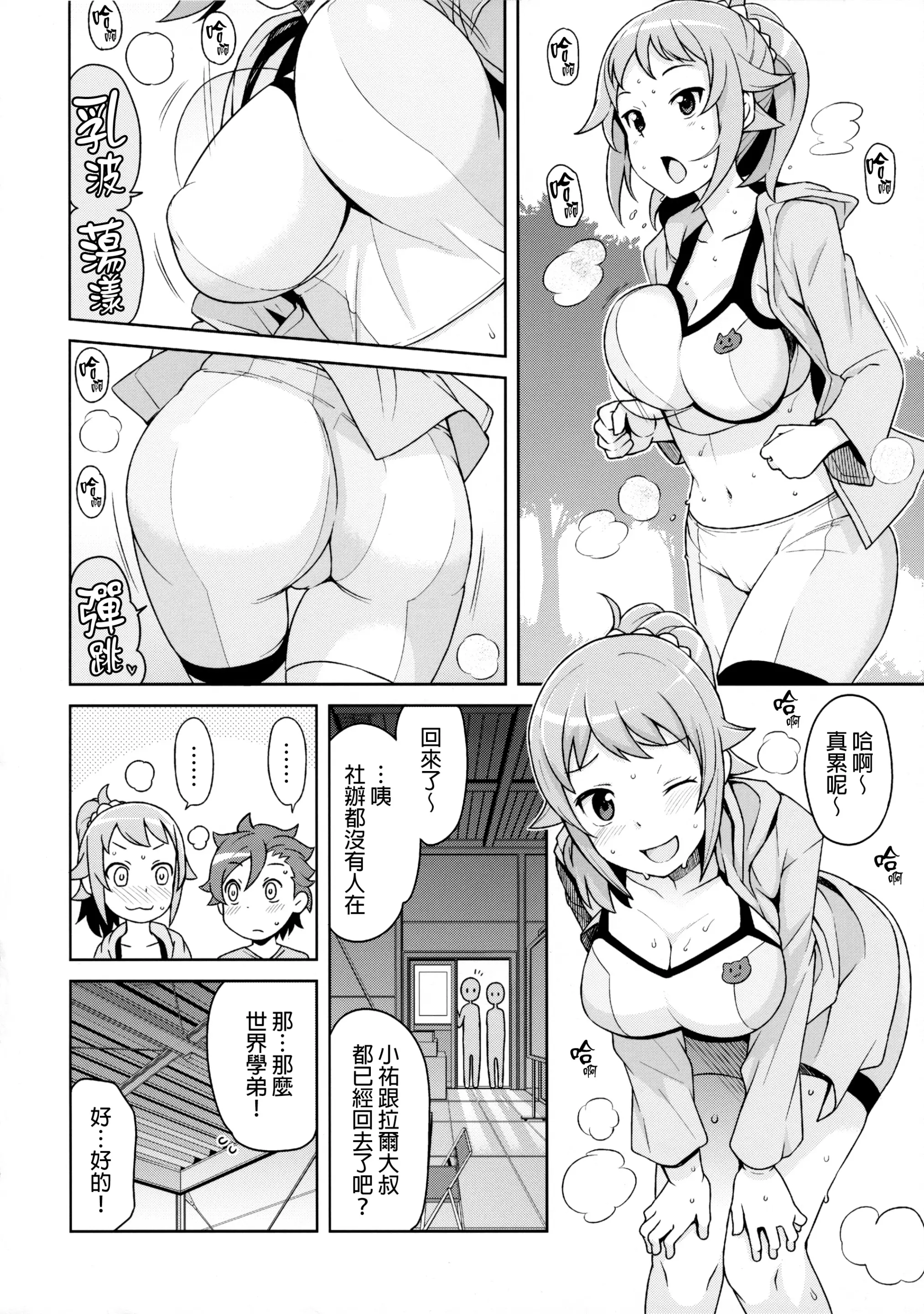 웹툰 이미지 4