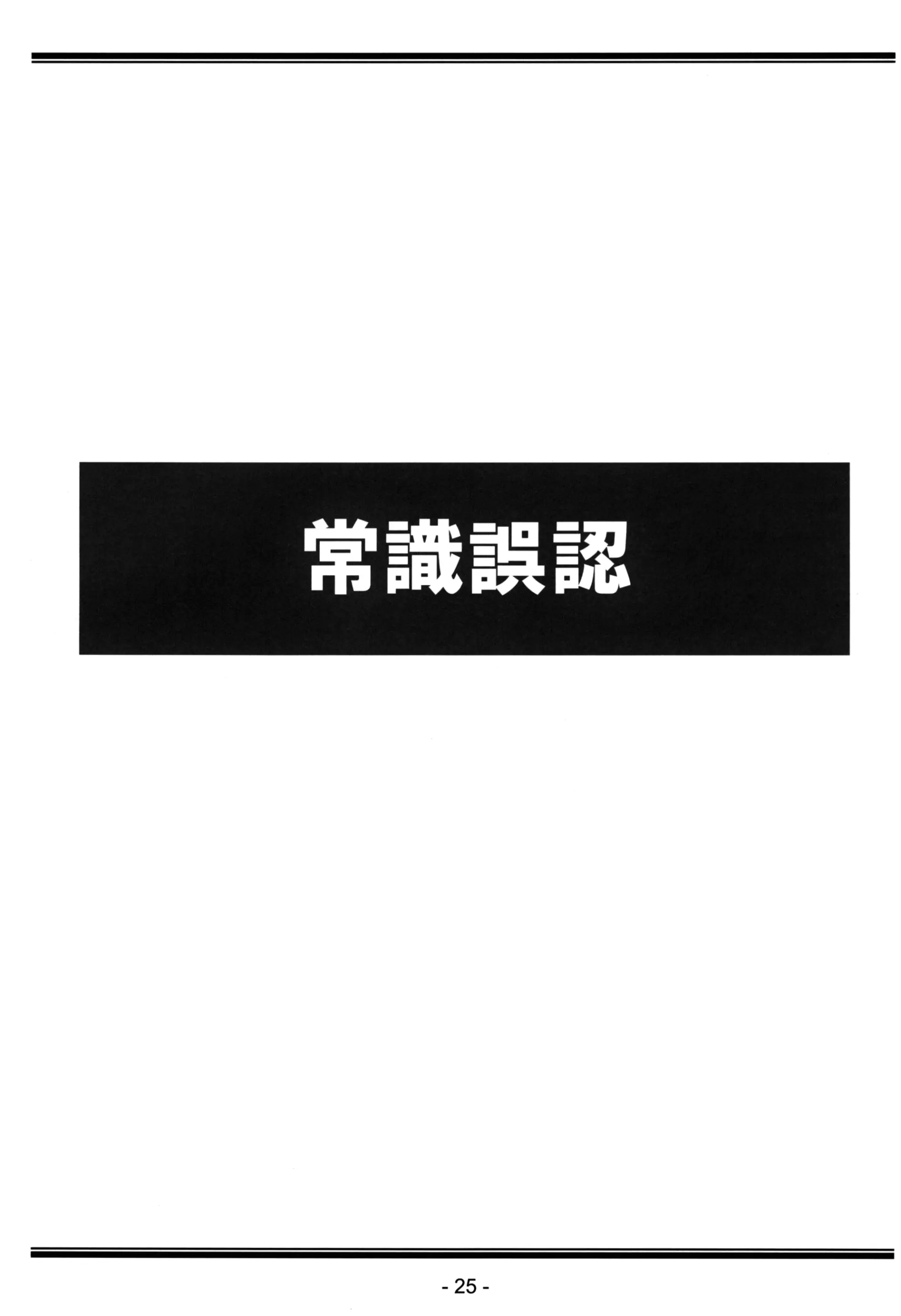 웹툰 이미지 24