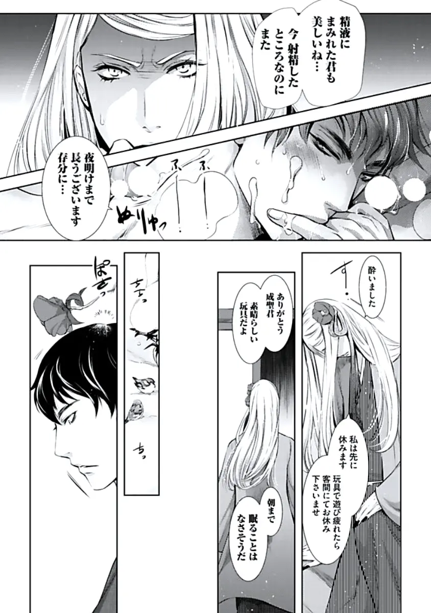웹툰 이미지 174