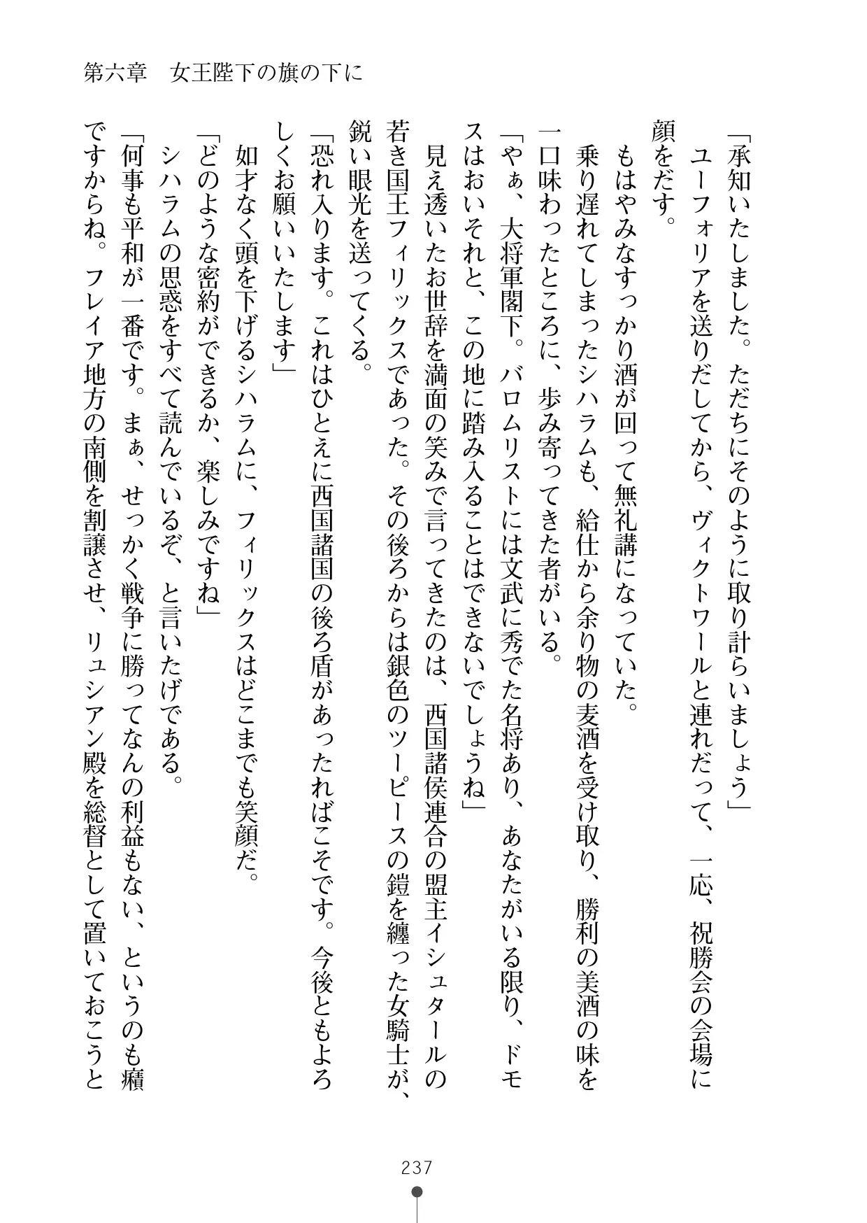 웹툰 이미지 257