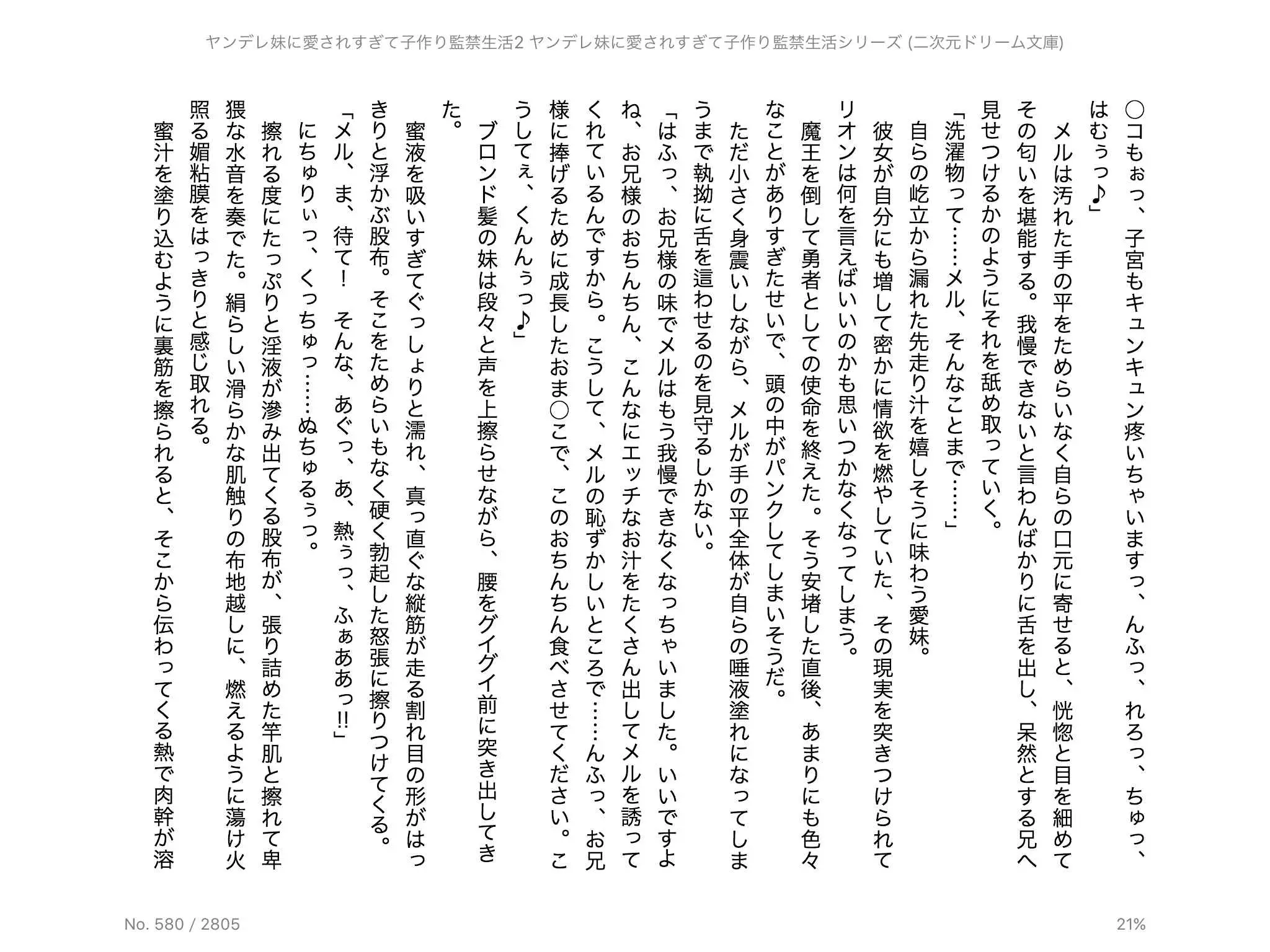 웹툰 이미지 41
