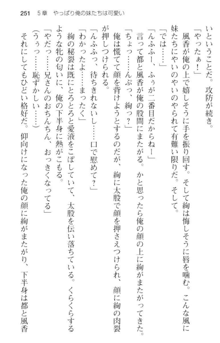웹툰 이미지 262