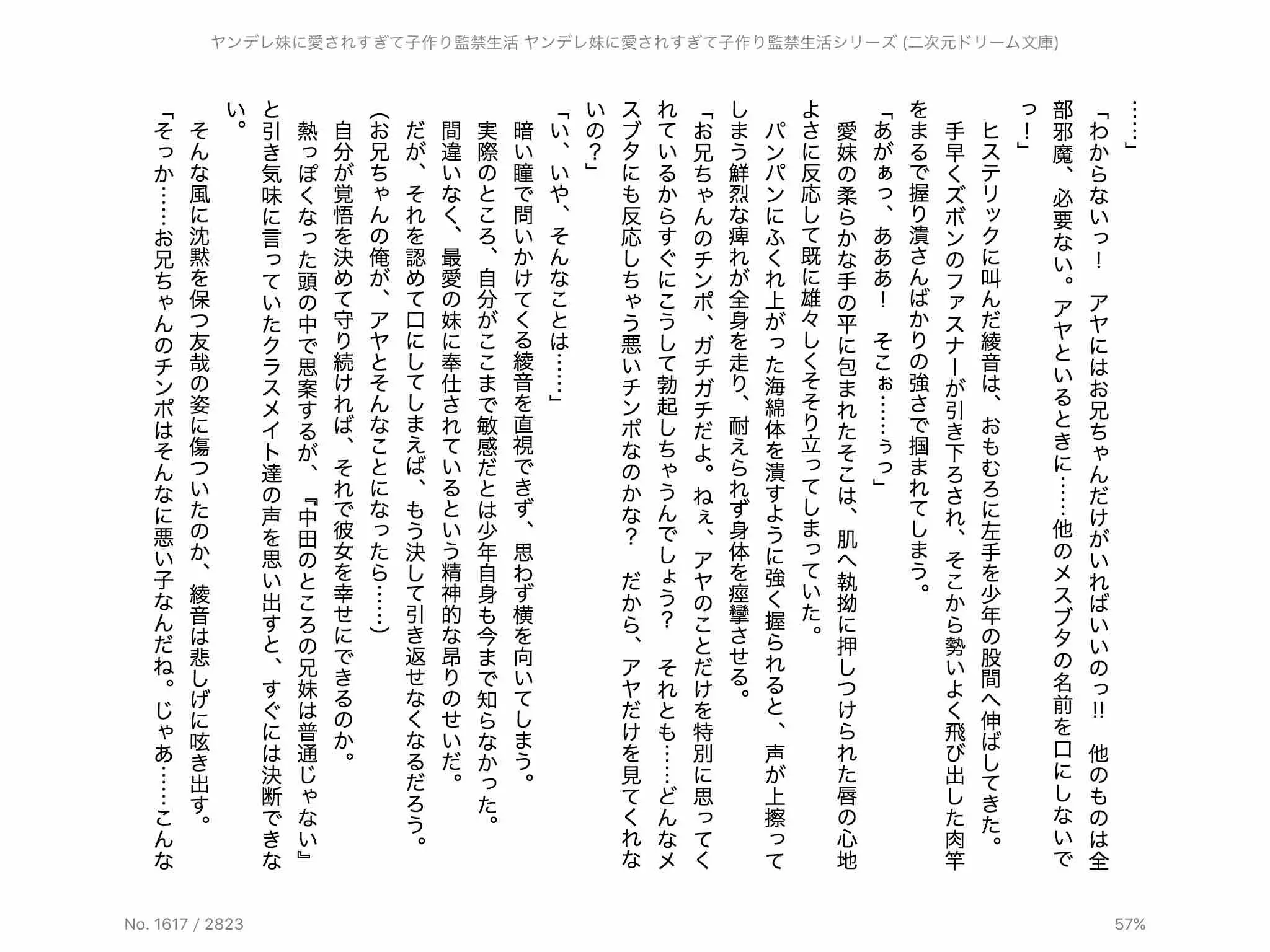 웹툰 이미지 105