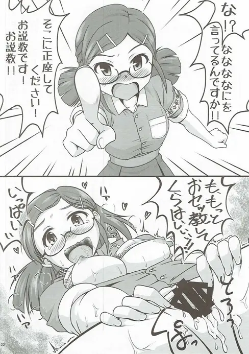 웹툰 이미지 20