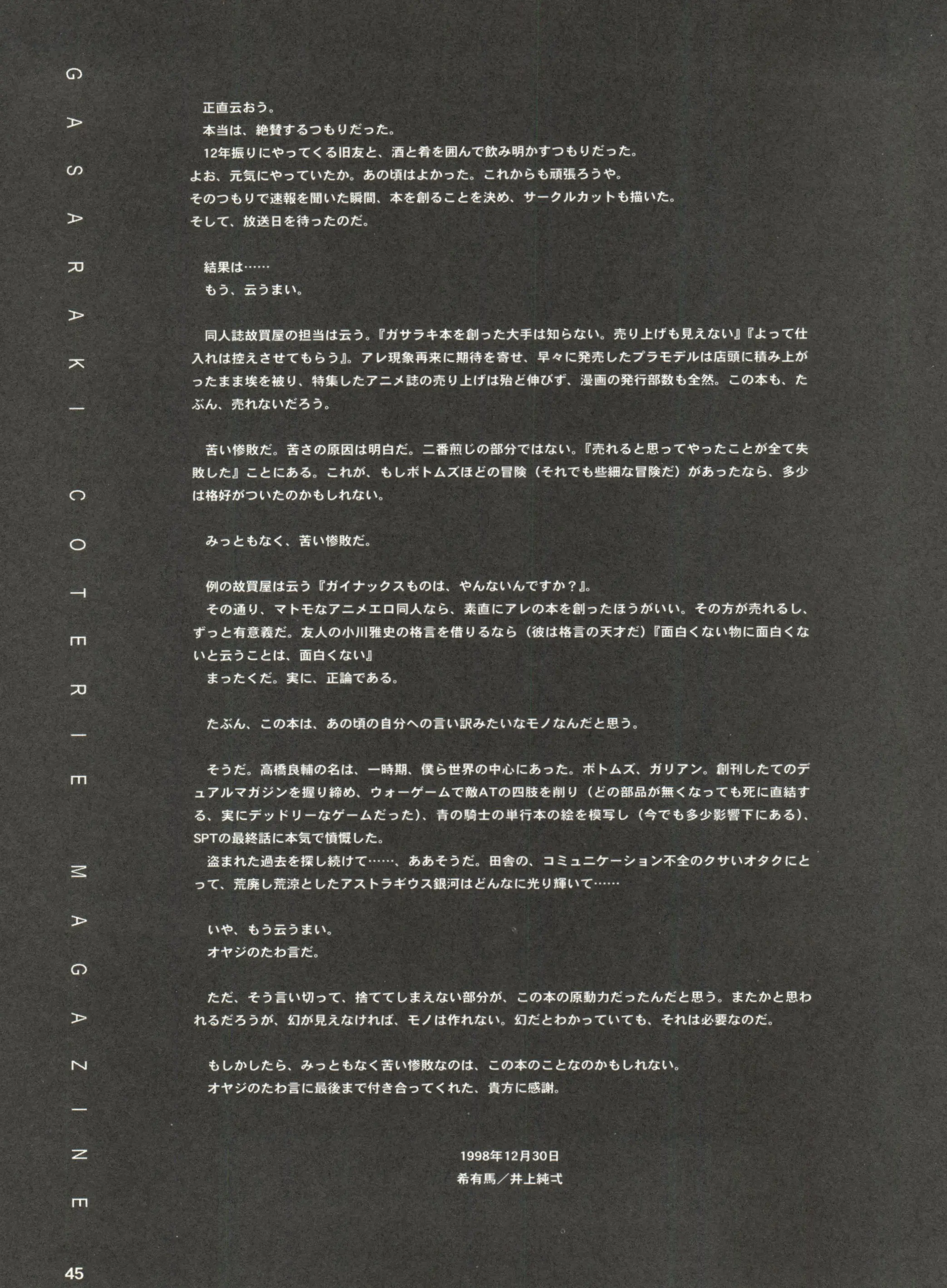 웹툰 이미지 43