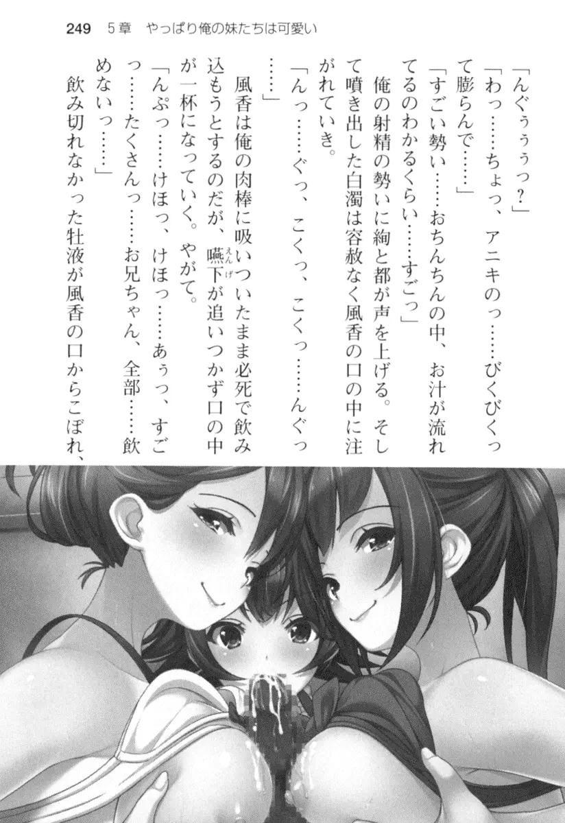 웹툰 이미지 260