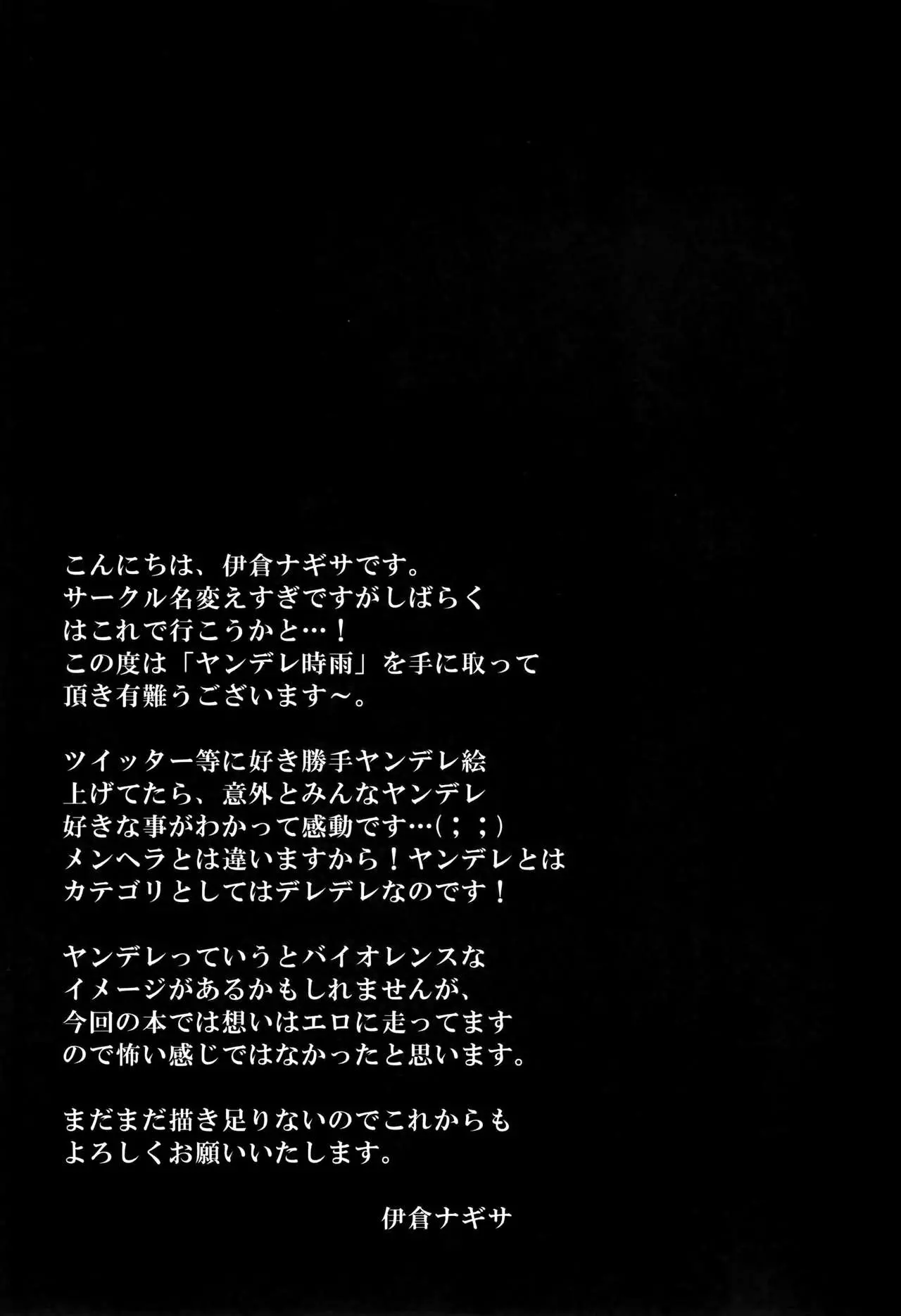 웹툰 이미지 30