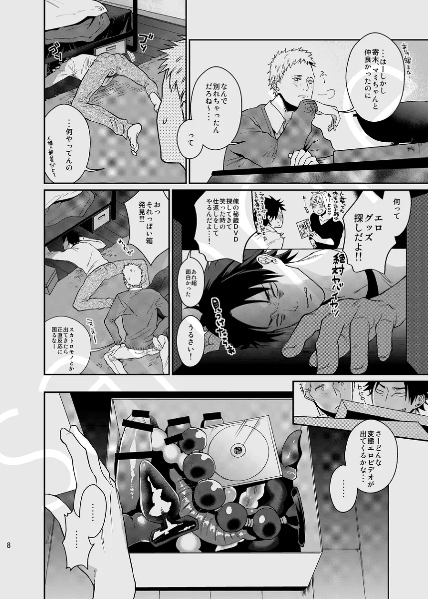 웹툰 이미지 6