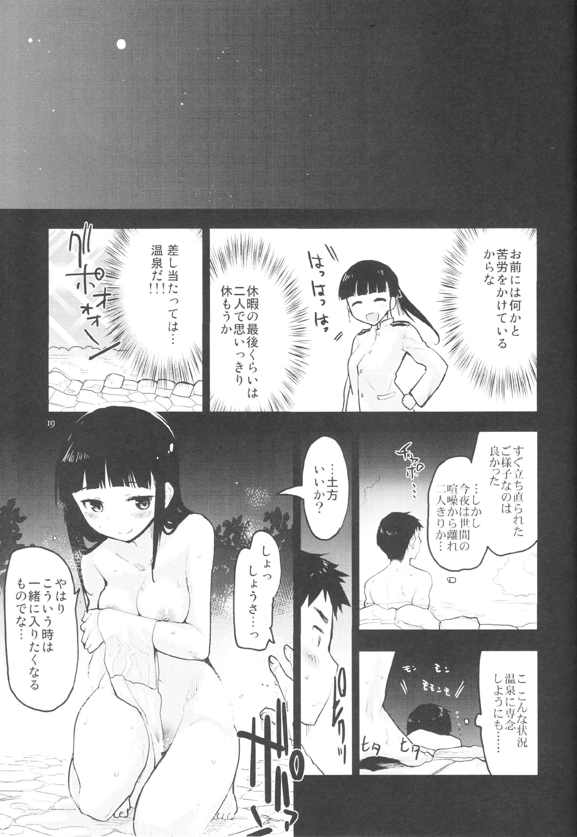 웹툰 이미지 17