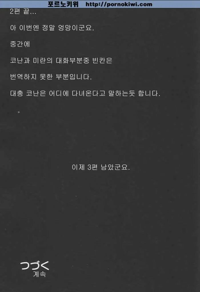 웹툰 이미지 43