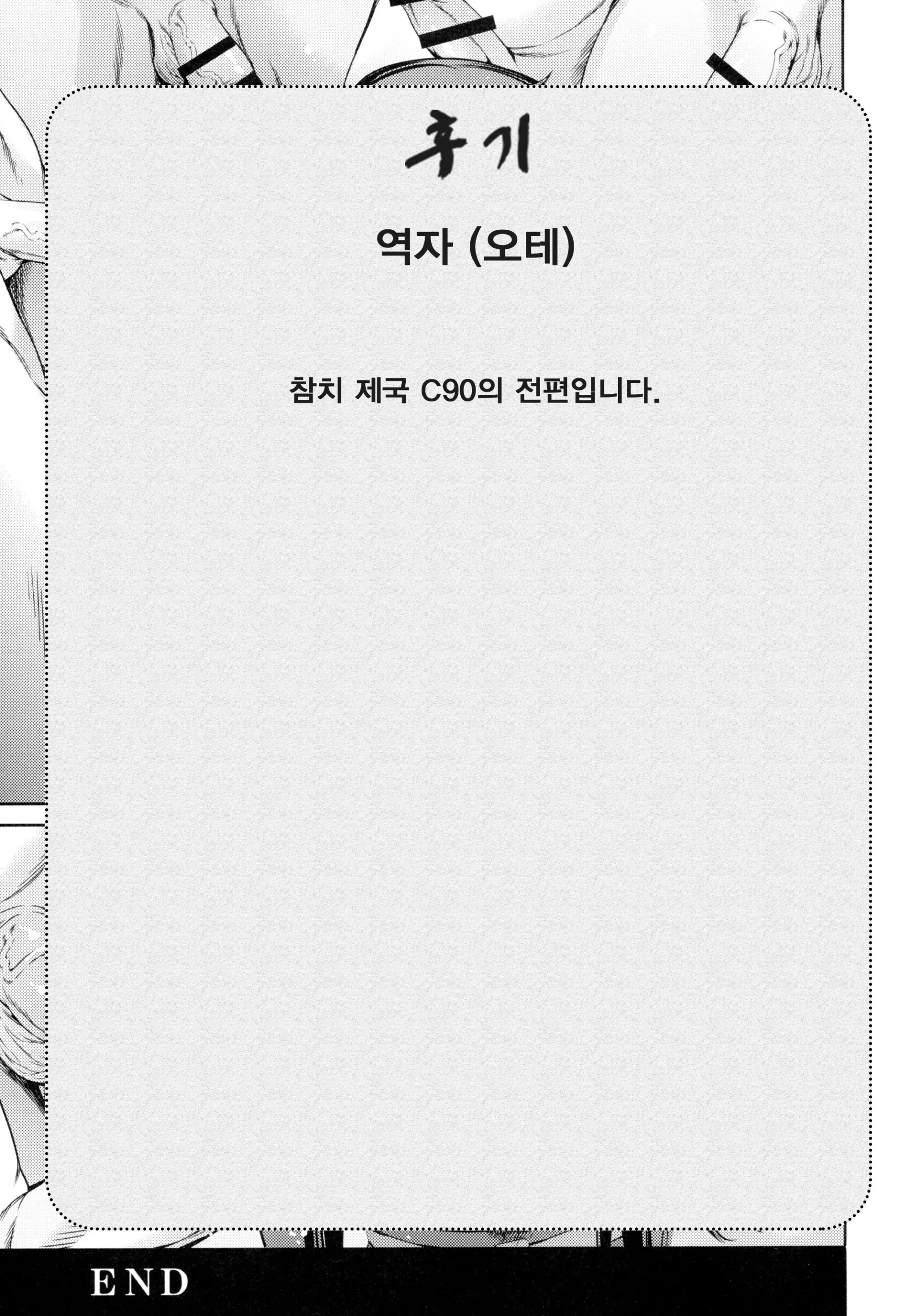 웹툰 이미지 27