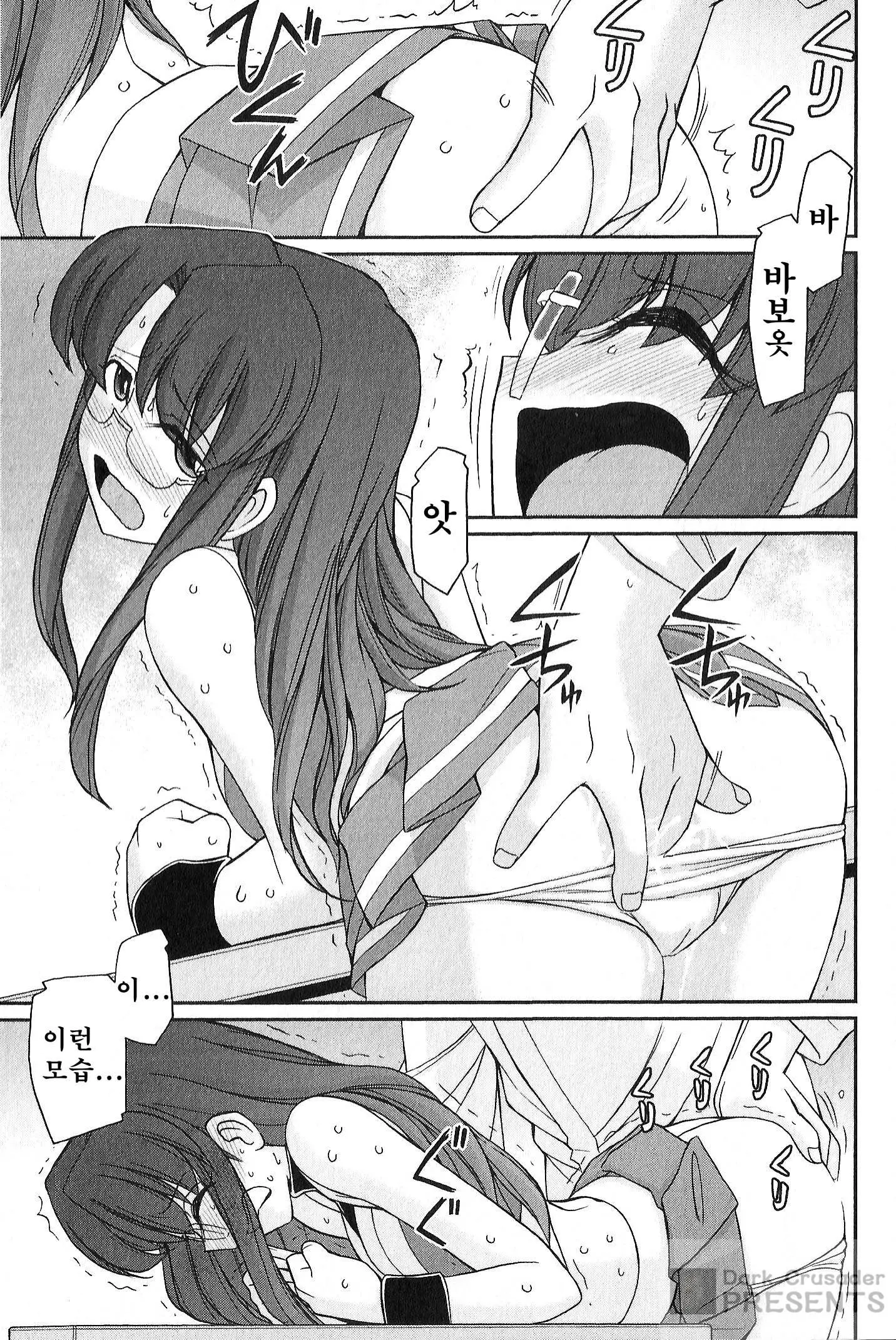 웹툰 이미지 61