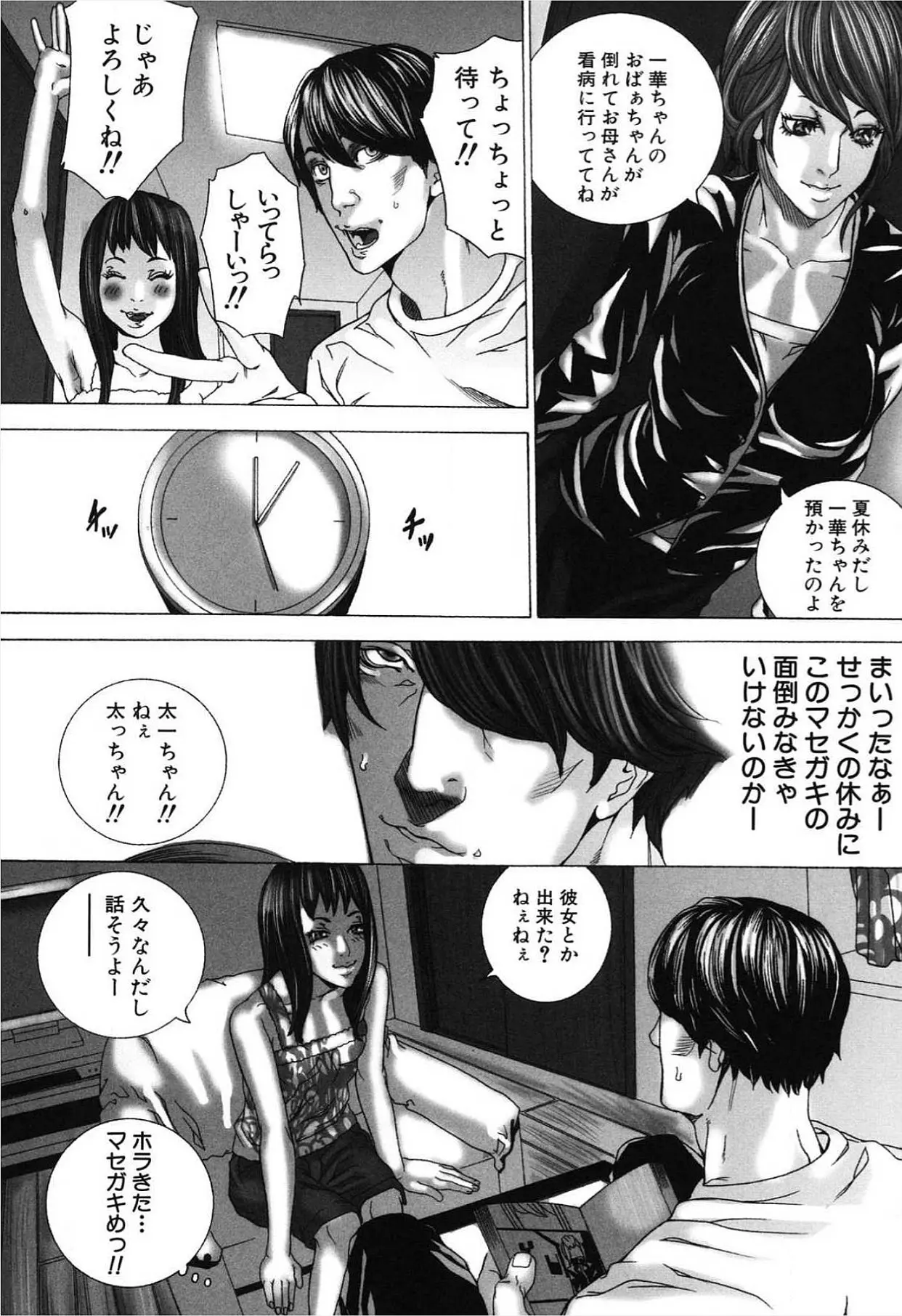 웹툰 이미지 35