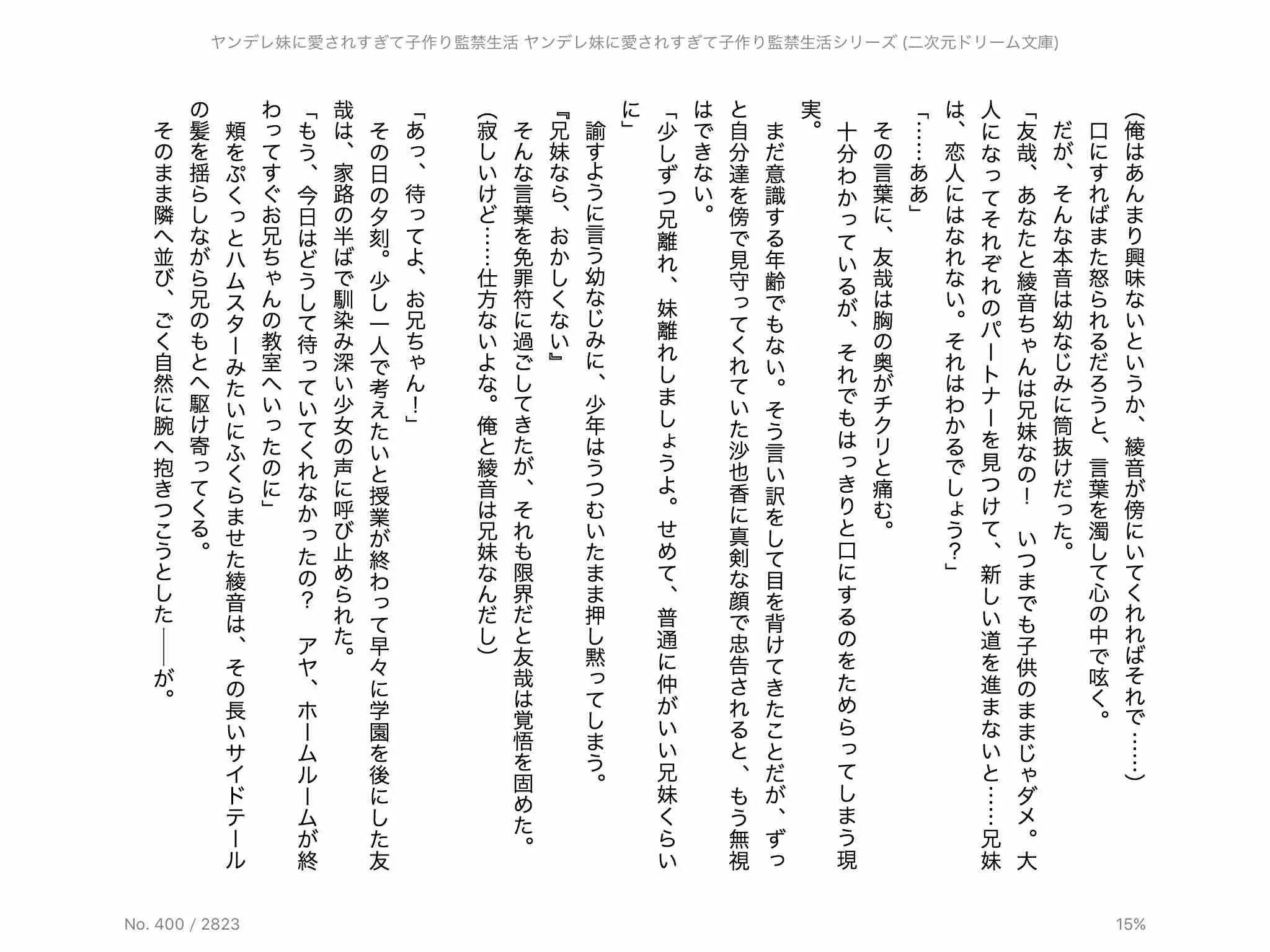 웹툰 이미지 31