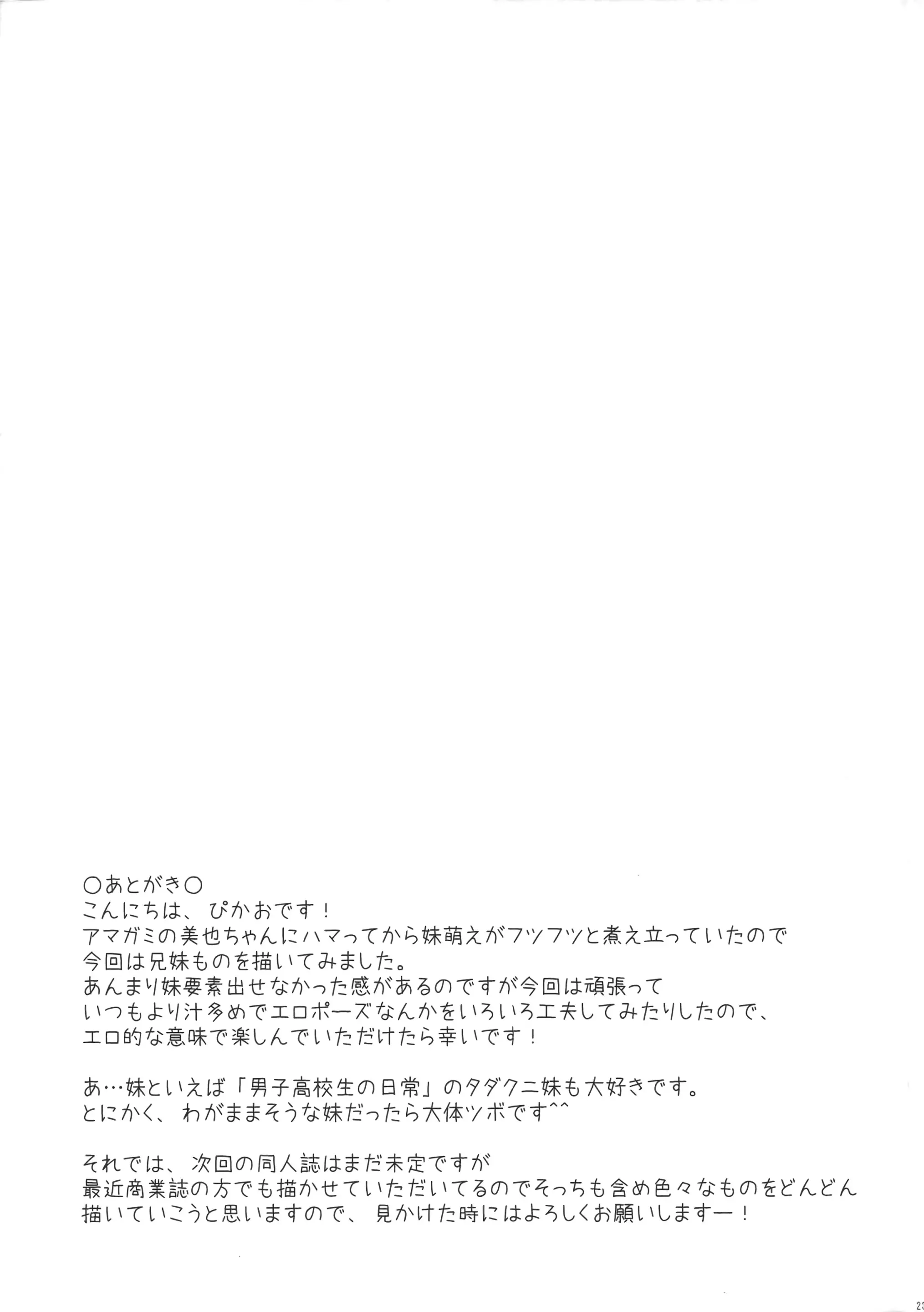 웹툰 이미지 21