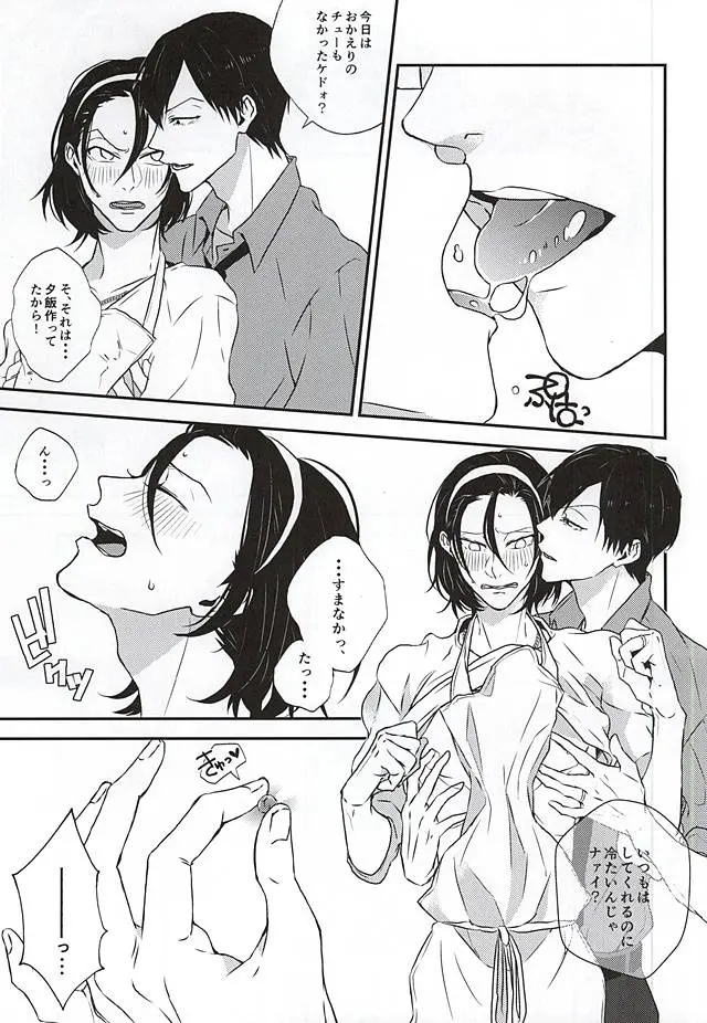 웹툰 이미지 5