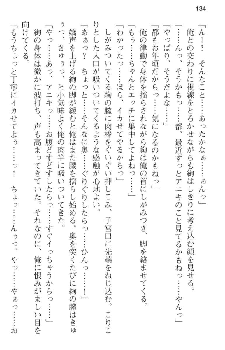웹툰 이미지 145