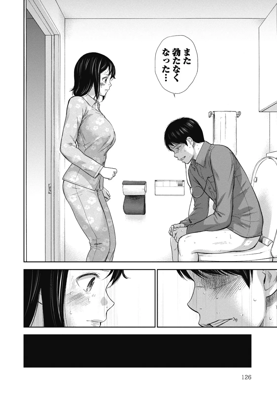 웹툰 이미지 127