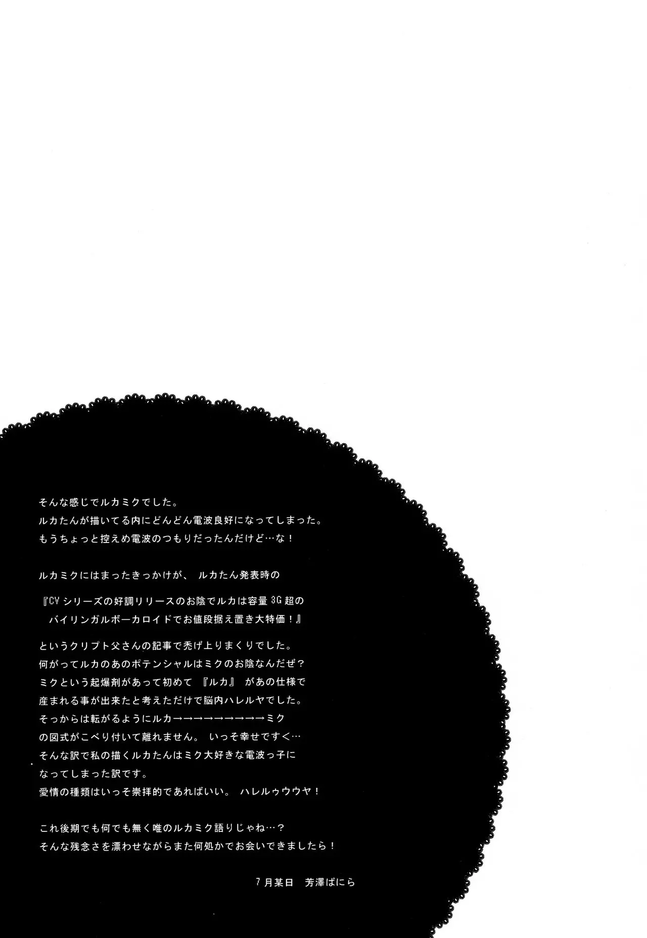 웹툰 이미지 24